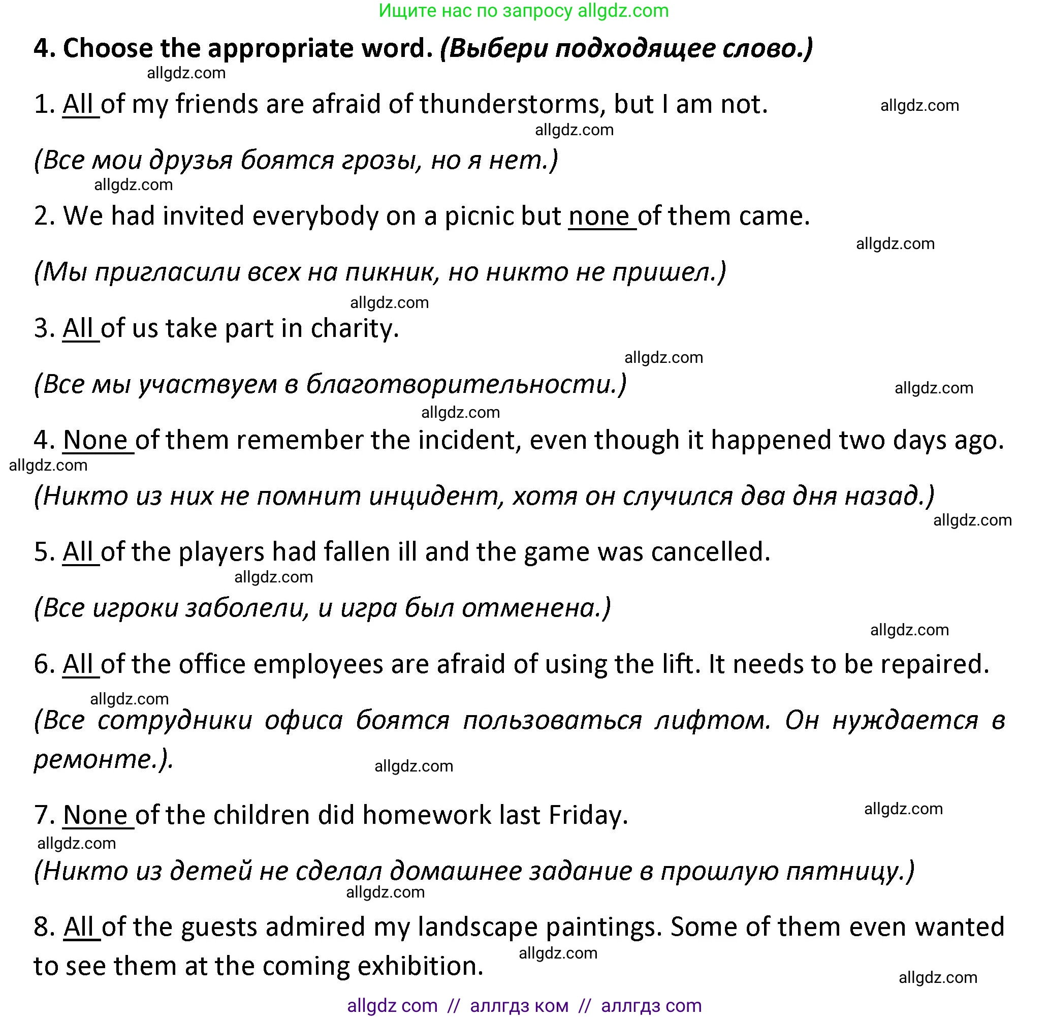 Английский язык (english), 7 класс сборник грамматических упражнений, автор: Смирнов Алексей Валерьевич, издательство Просвещение, Москва, 2023, белого цвета, страница 40, номер 3, Решение 1 (2023-2027)