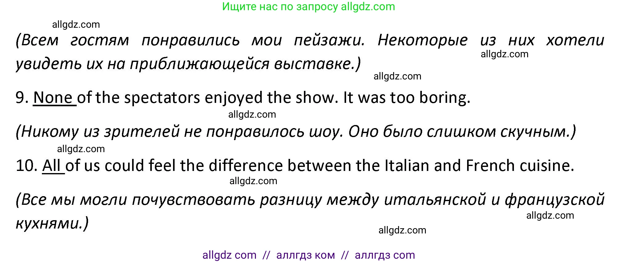 Английский язык (english), 7 класс сборник грамматических упражнений, автор: Смирнов Алексей Валерьевич, издательство Просвещение, Москва, 2023, белого цвета, страница 40, номер 3, Решение 1 (2023-2027) (продолжение 2)