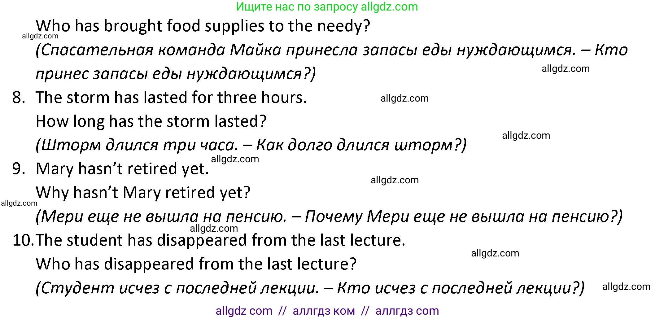 Английский язык (english), 7 класс сборник грамматических упражнений, автор: Смирнов Алексей Валерьевич, издательство Просвещение, Москва, 2023, белого цвета, страница 42, номер 2, Решение 1 (2023-2027) (продолжение 2)