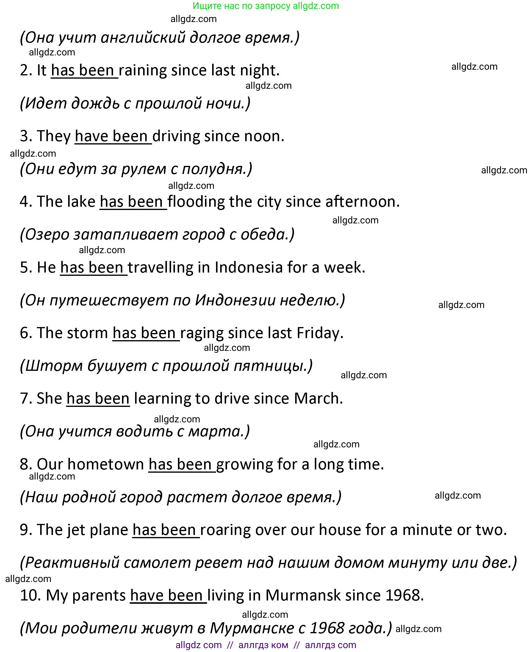 Английский язык (english), 7 класс сборник грамматических упражнений, автор: Смирнов Алексей Валерьевич, издательство Просвещение, Москва, 2023, белого цвета, страница 44, номер 1, Решение 1 (2023-2027) (продолжение 2)