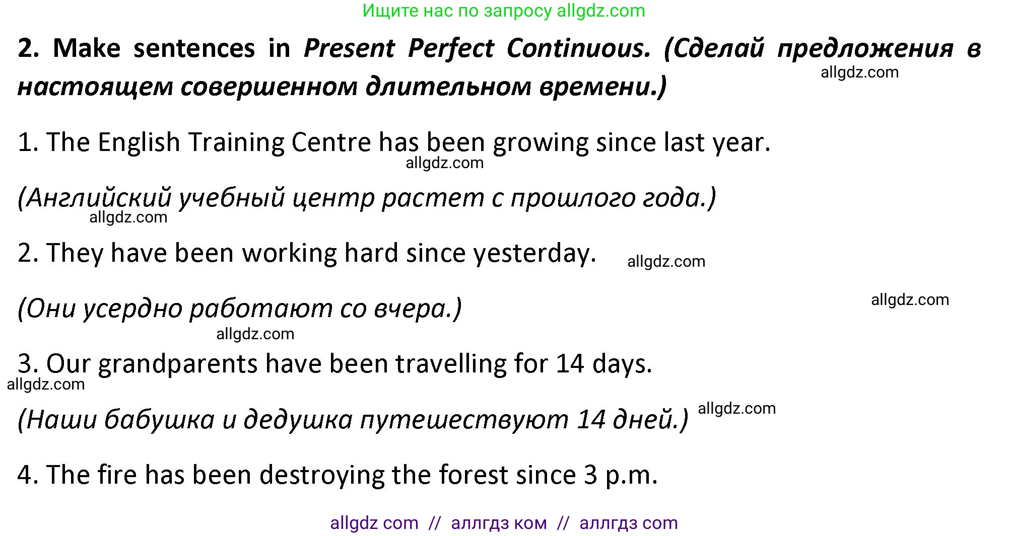 Английский язык (english), 7 класс сборник грамматических упражнений, автор: Смирнов Алексей Валерьевич, издательство Просвещение, Москва, 2023, белого цвета, страница 44, номер 2, Решение 1 (2023-2027)