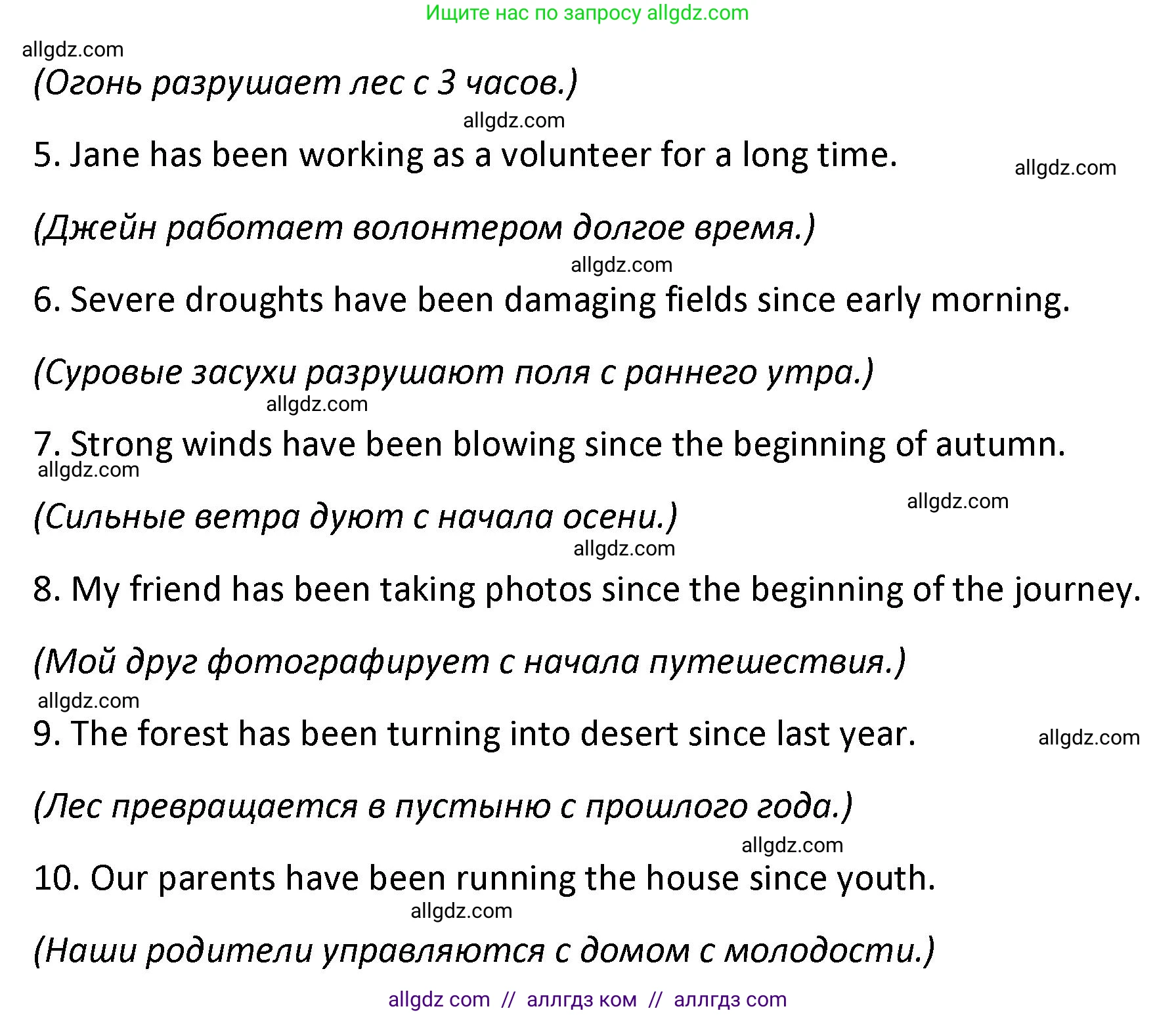 Английский язык (english), 7 класс сборник грамматических упражнений, автор: Смирнов Алексей Валерьевич, издательство Просвещение, Москва, 2023, белого цвета, страница 44, номер 2, Решение 1 (2023-2027) (продолжение 2)