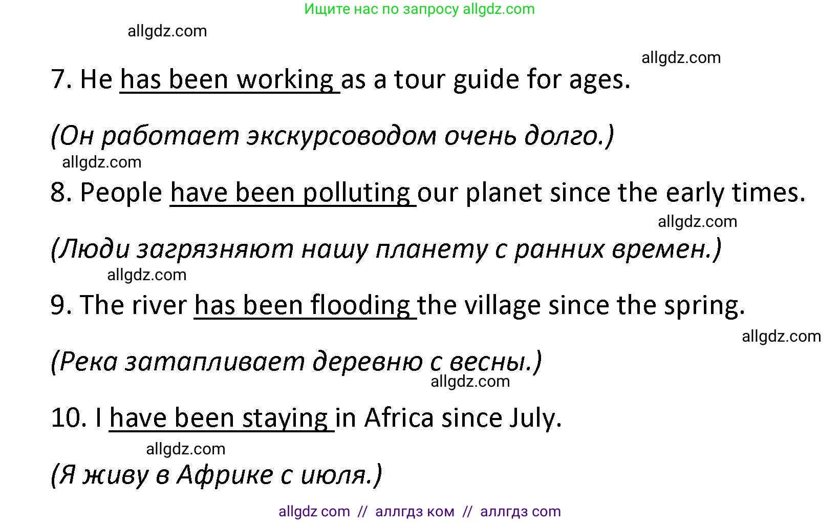Английский язык (english), 7 класс сборник грамматических упражнений, автор: Смирнов Алексей Валерьевич, издательство Просвещение, Москва, 2023, белого цвета, страница 44, номер 3, Решение 1 (2023-2027) (продолжение 2)
