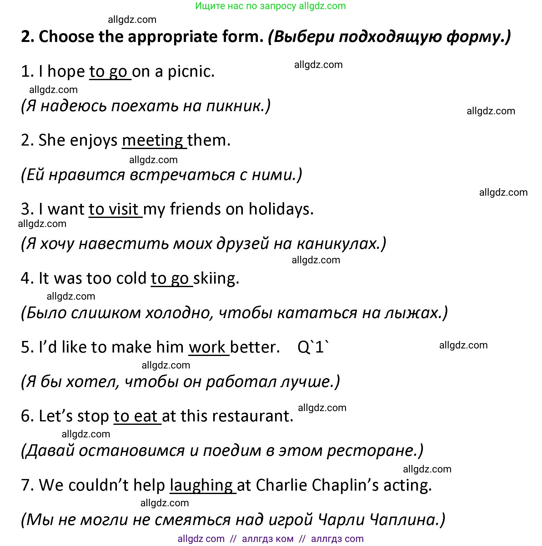 Английский язык (english), 7 класс сборник грамматических упражнений, автор: Смирнов Алексей Валерьевич, издательство Просвещение, Москва, 2023, белого цвета, страница 46, номер 2, Решение 1 (2023-2027)