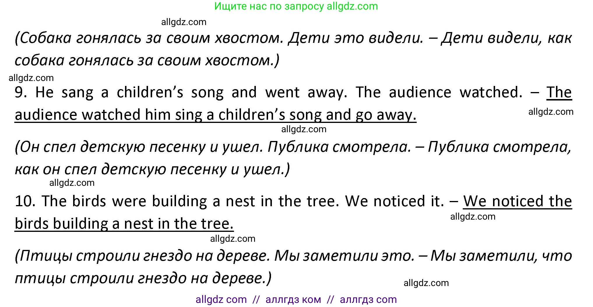 Английский язык (english), 7 класс сборник грамматических упражнений, автор: Смирнов Алексей Валерьевич, издательство Просвещение, Москва, 2023, белого цвета, страница 53, номер 2, Решение 1 (2023-2027) (продолжение 2)