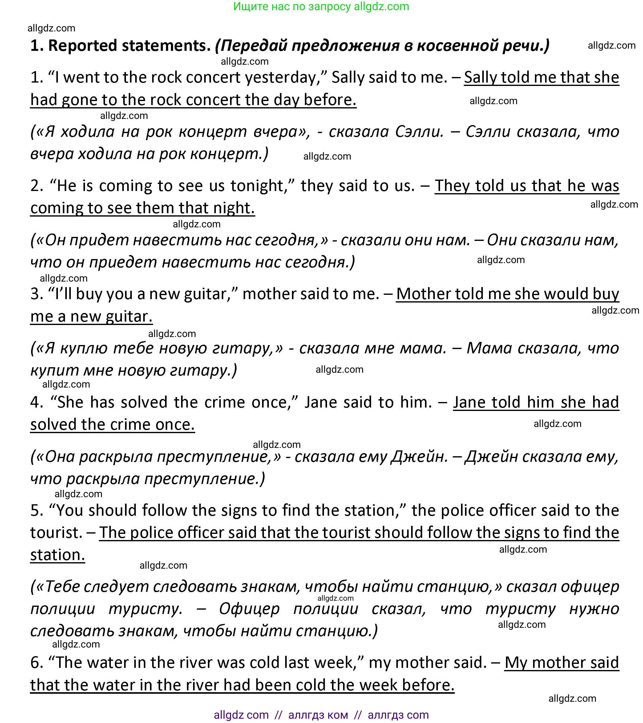 Английский язык (english), 7 класс сборник грамматических упражнений, автор: Смирнов Алексей Валерьевич, издательство Просвещение, Москва, 2023, белого цвета, страница 56, номер 1, Решение 1 (2023-2027)