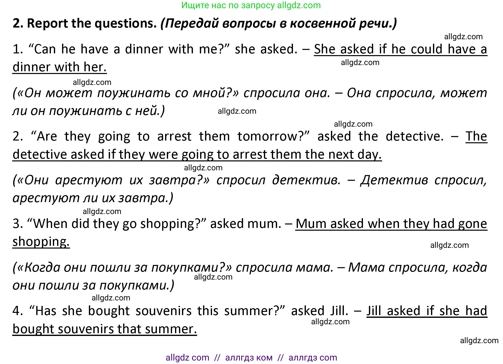 Английский язык (english), 7 класс сборник грамматических упражнений, автор: Смирнов Алексей Валерьевич, издательство Просвещение, Москва, 2023, белого цвета, страница 56, номер 2, Решение 1 (2023-2027)