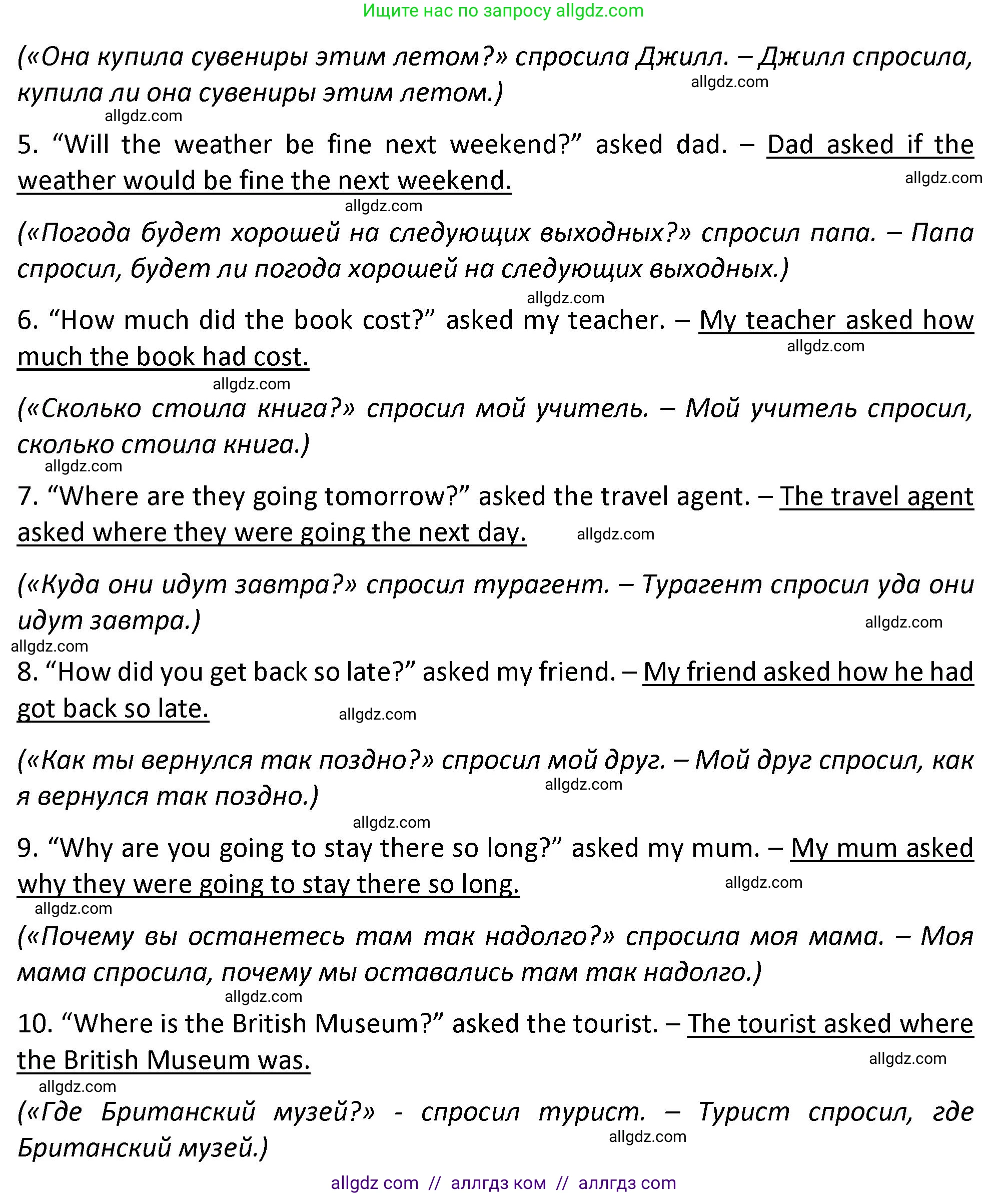 Английский язык (english), 7 класс сборник грамматических упражнений, автор: Смирнов Алексей Валерьевич, издательство Просвещение, Москва, 2023, белого цвета, страница 56, номер 2, Решение 1 (2023-2027) (продолжение 2)