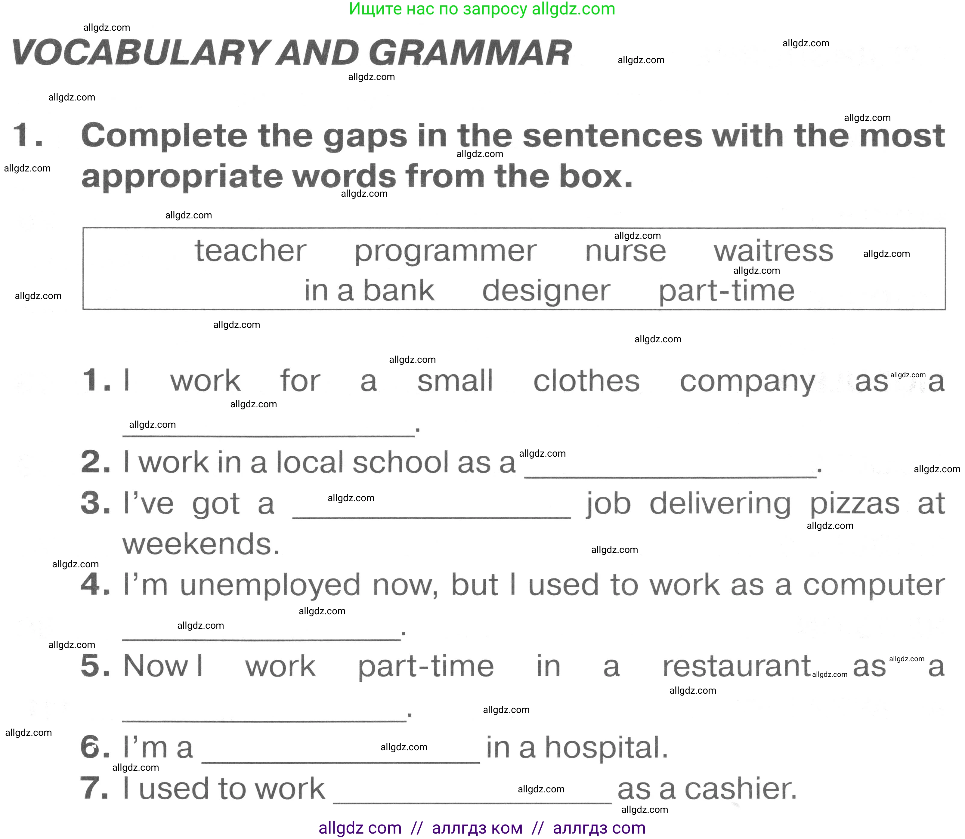 Английский язык (english), 7 класс Тренировочные упражнения в формате ОГЭ (ГИА), авторы: Комиссаров Константин Вячеславович, Кирдяева Ольга Ивановна, издательство Просвещение, Москва, 2019, белого цвета, страница 6, номер 1, Условие 2023-2027