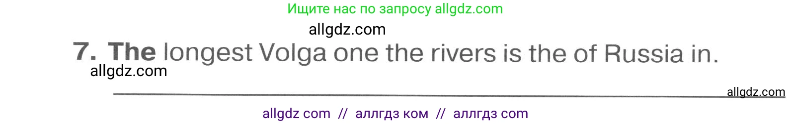 Английский язык (english), 7 класс Тренировочные упражнения в формате ОГЭ (ГИА), авторы: Комиссаров Константин Вячеславович, Кирдяева Ольга Ивановна, издательство Просвещение, Москва, 2019, белого цвета, страница 7, номер 3, Условие 2023-2027 (продолжение 2)