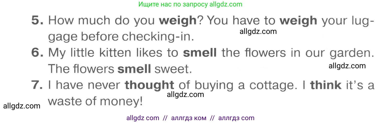 Английский язык (english), 7 класс Тренировочные упражнения в формате ОГЭ (ГИА), авторы: Комиссаров Константин Вячеславович, Кирдяева Ольга Ивановна, издательство Просвещение, Москва, 2019, белого цвета, страница 8, номер 5, Условие 2023-2027 (продолжение 2)