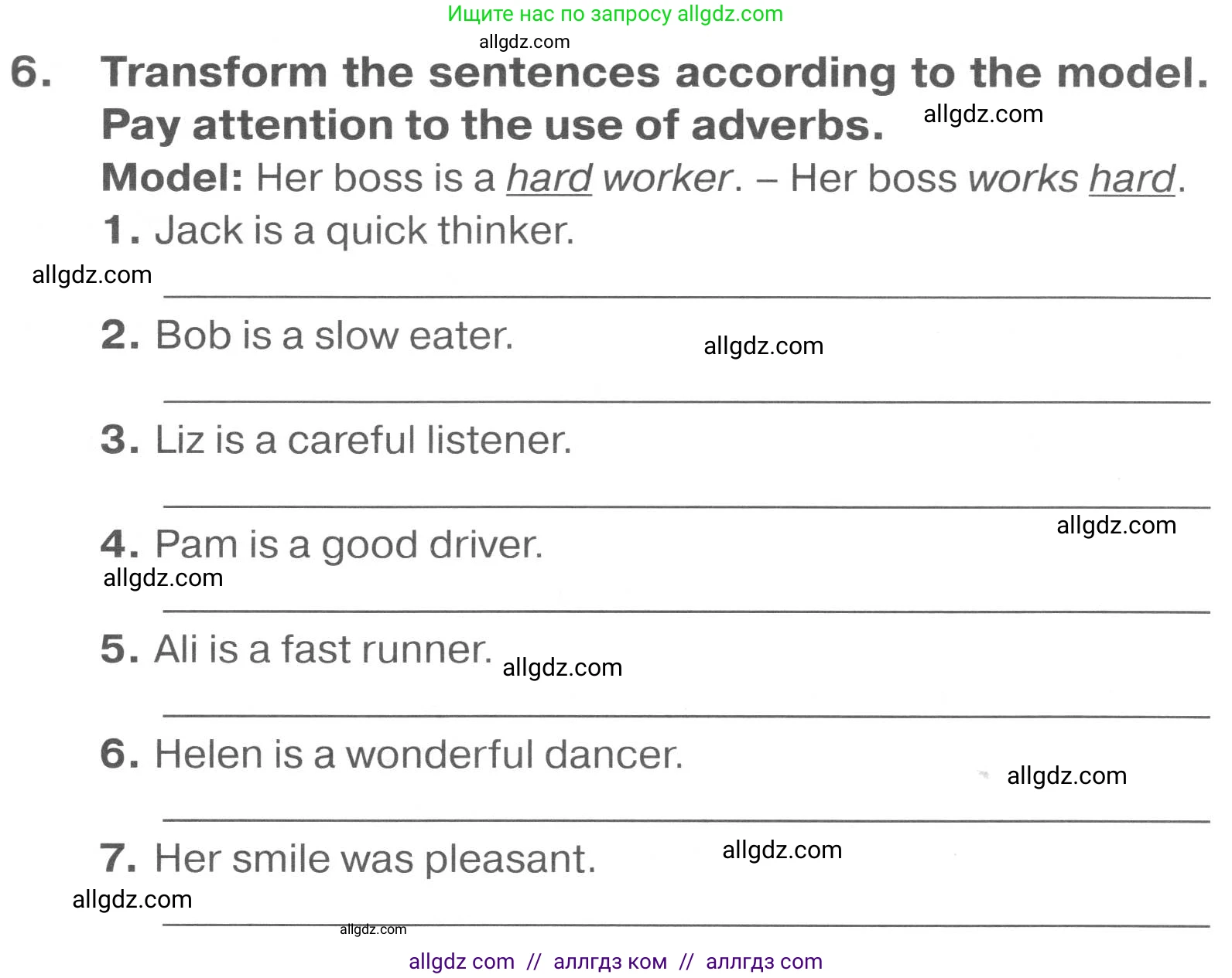 Английский язык (english), 7 класс Тренировочные упражнения в формате ОГЭ (ГИА), авторы: Комиссаров Константин Вячеславович, Кирдяева Ольга Ивановна, издательство Просвещение, Москва, 2019, белого цвета, страница 9, номер 6, Условие 2023-2027