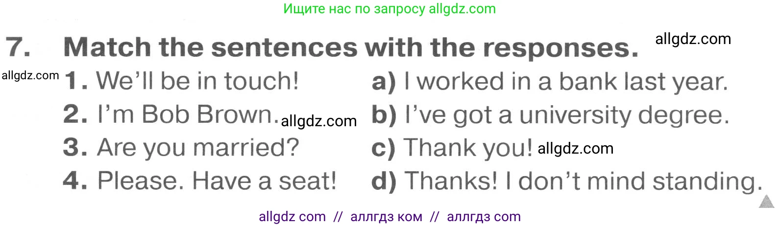 Английский язык (english), 7 класс Тренировочные упражнения в формате ОГЭ (ГИА), авторы: Комиссаров Константин Вячеславович, Кирдяева Ольга Ивановна, издательство Просвещение, Москва, 2019, белого цвета, страница 9, номер 7, Условие 2023-2027