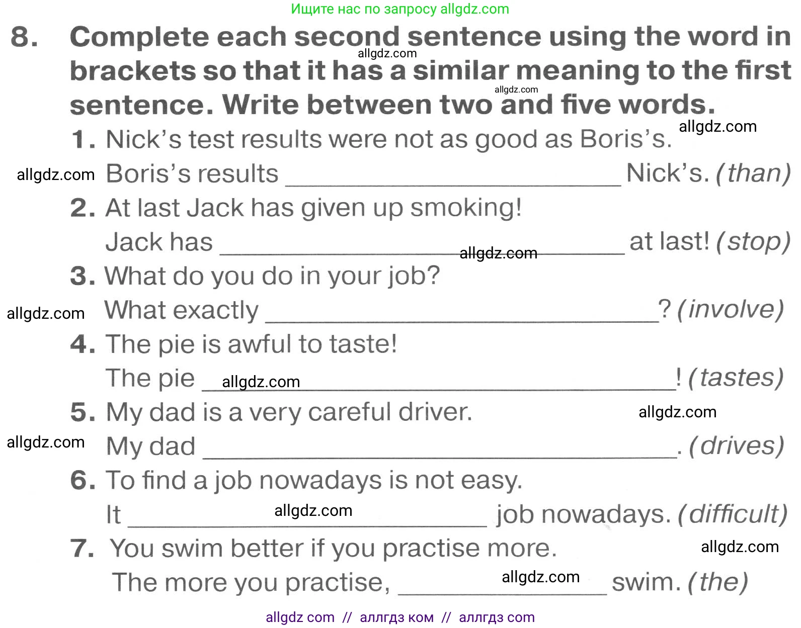 Английский язык (english), 7 класс Тренировочные упражнения в формате ОГЭ (ГИА), авторы: Комиссаров Константин Вячеславович, Кирдяева Ольга Ивановна, издательство Просвещение, Москва, 2019, белого цвета, страница 10, номер 8, Условие 2023-2027