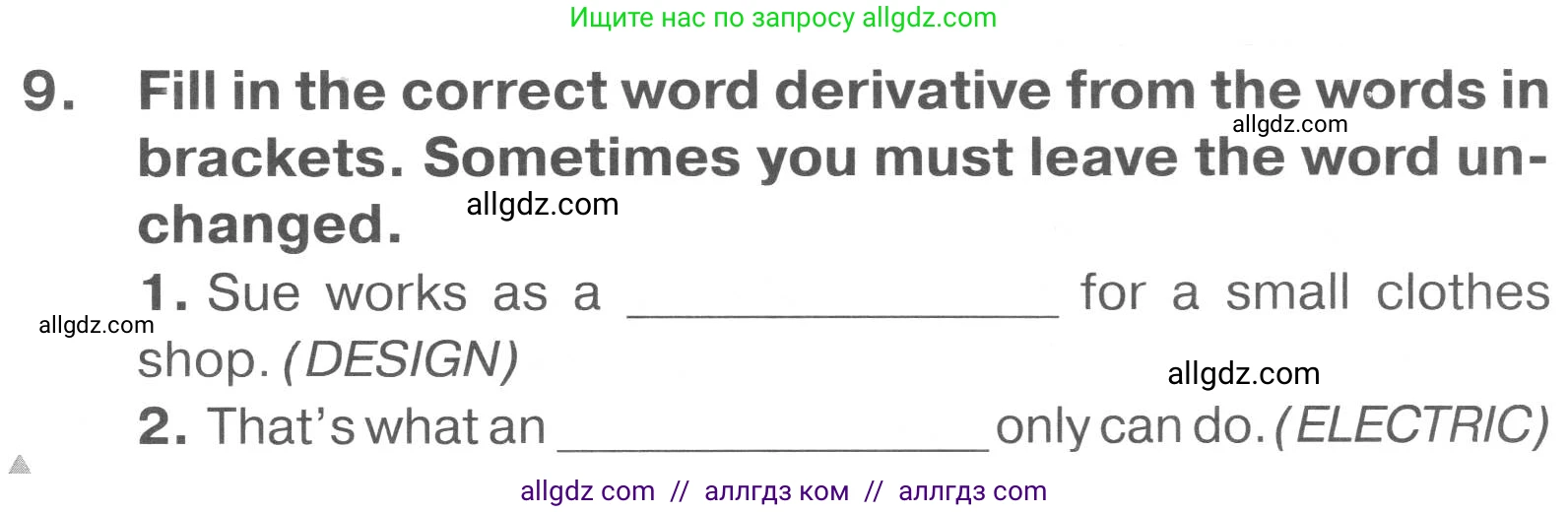 Английский язык (english), 7 класс Тренировочные упражнения в формате ОГЭ (ГИА), авторы: Комиссаров Константин Вячеславович, Кирдяева Ольга Ивановна, издательство Просвещение, Москва, 2019, белого цвета, страница 10, номер 9, Условие 2023-2027
