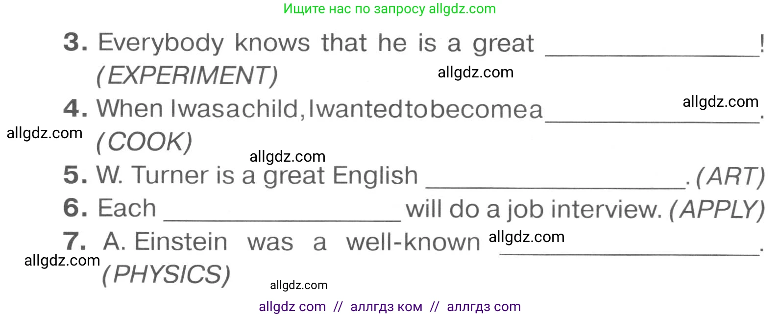 Английский язык (english), 7 класс Тренировочные упражнения в формате ОГЭ (ГИА), авторы: Комиссаров Константин Вячеславович, Кирдяева Ольга Ивановна, издательство Просвещение, Москва, 2019, белого цвета, страница 10, номер 9, Условие 2023-2027 (продолжение 2)