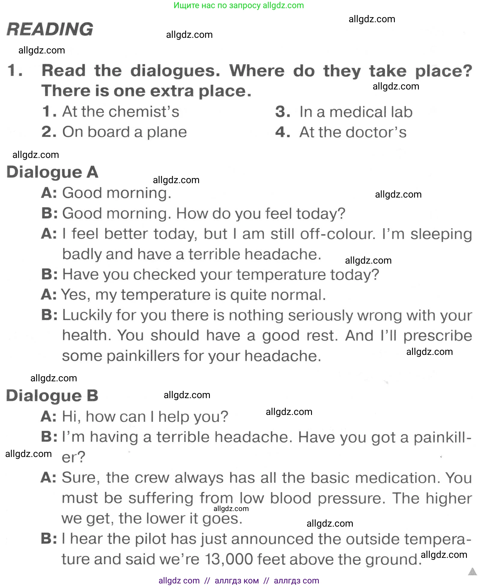 Английский язык (english), 7 класс Тренировочные упражнения в формате ОГЭ (ГИА), авторы: Комиссаров Константин Вячеславович, Кирдяева Ольга Ивановна, издательство Просвещение, Москва, 2019, белого цвета, страница 13, номер 1, Условие 2023-2027