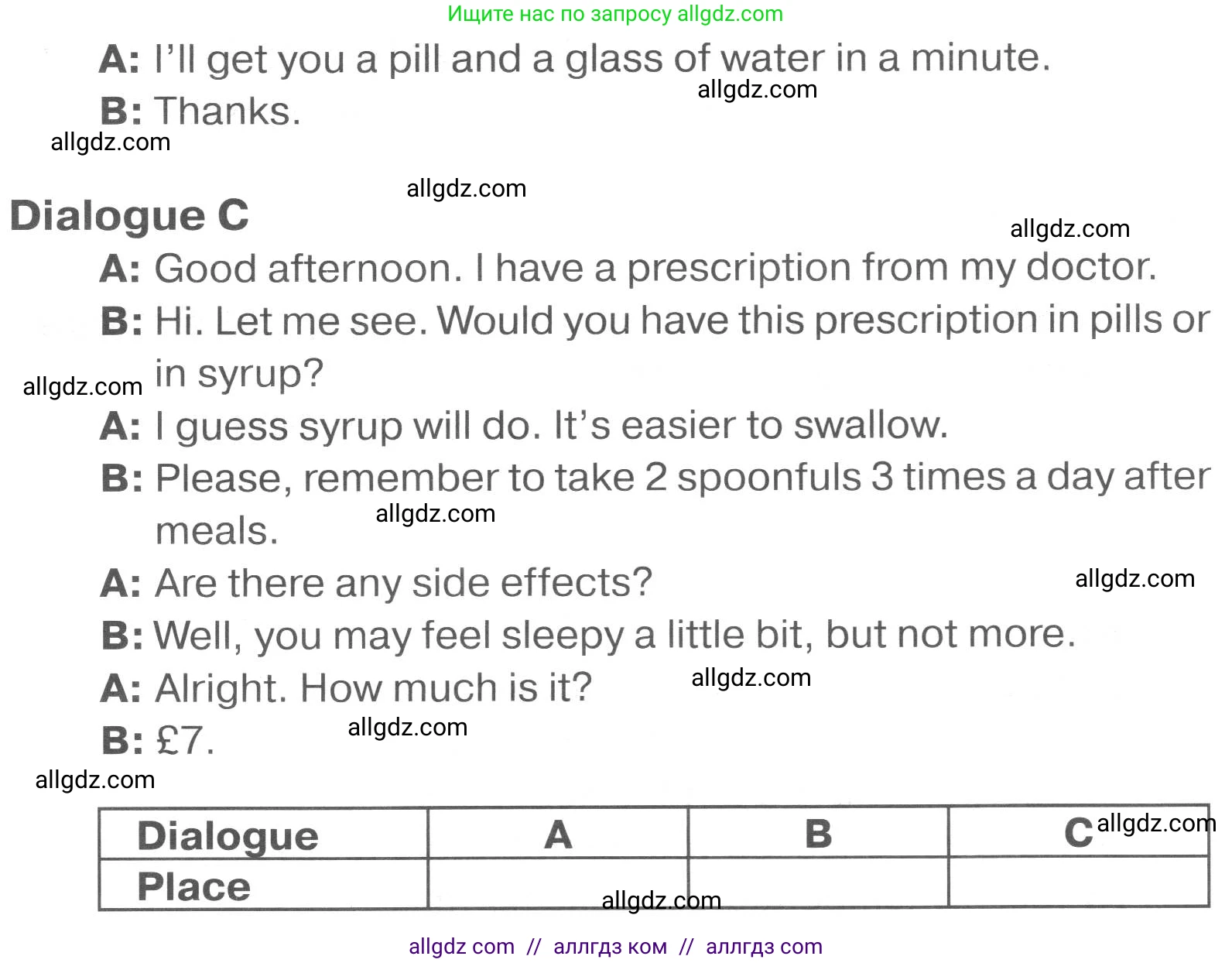 Английский язык (english), 7 класс Тренировочные упражнения в формате ОГЭ (ГИА), авторы: Комиссаров Константин Вячеславович, Кирдяева Ольга Ивановна, издательство Просвещение, Москва, 2019, белого цвета, страница 13, номер 1, Условие 2023-2027 (продолжение 2)
