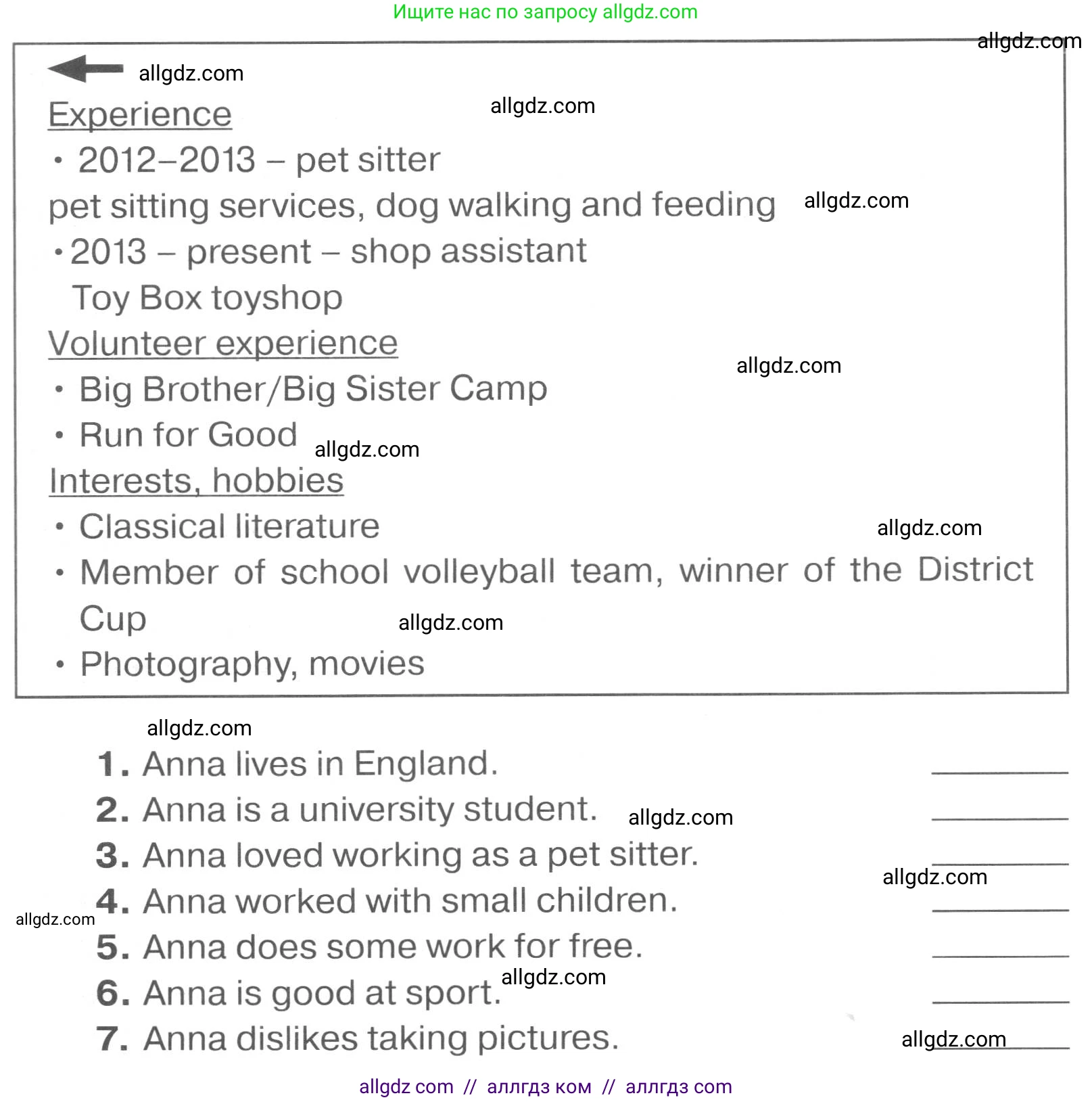 Английский язык (english), 7 класс Тренировочные упражнения в формате ОГЭ (ГИА), авторы: Комиссаров Константин Вячеславович, Кирдяева Ольга Ивановна, издательство Просвещение, Москва, 2019, белого цвета, страница 14, номер 2, Условие 2023-2027 (продолжение 2)