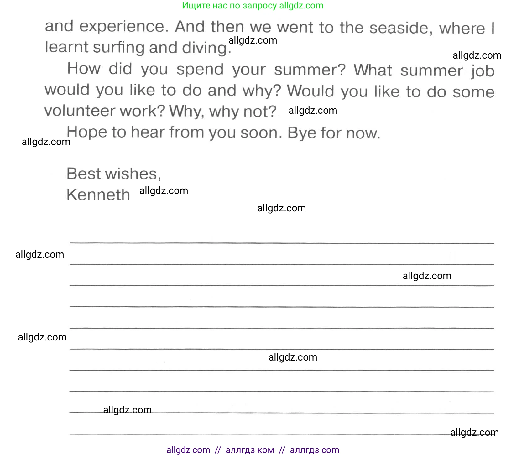 Английский язык (english), 7 класс Тренировочные упражнения в формате ОГЭ (ГИА), авторы: Комиссаров Константин Вячеславович, Кирдяева Ольга Ивановна, издательство Просвещение, Москва, 2019, белого цвета, страница 18, номер 1, Условие 2023-2027 (продолжение 2)