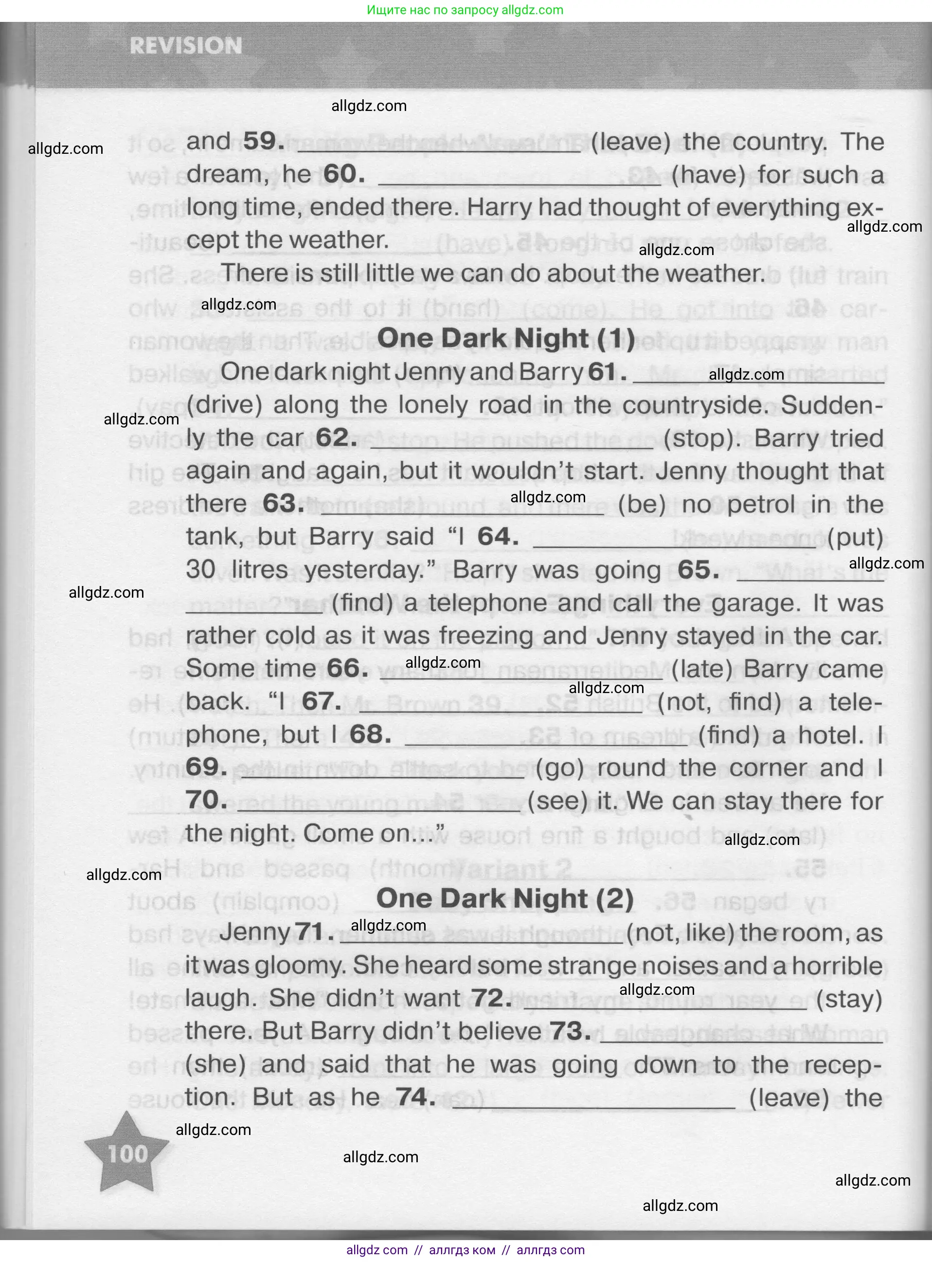 Английский язык (english), 7 класс Тренировочные упражнения в формате ОГЭ (ГИА), авторы: Комиссаров Константин Вячеславович, Кирдяева Ольга Ивановна, издательство Просвещение, Москва, 2019, белого цвета, страница 100