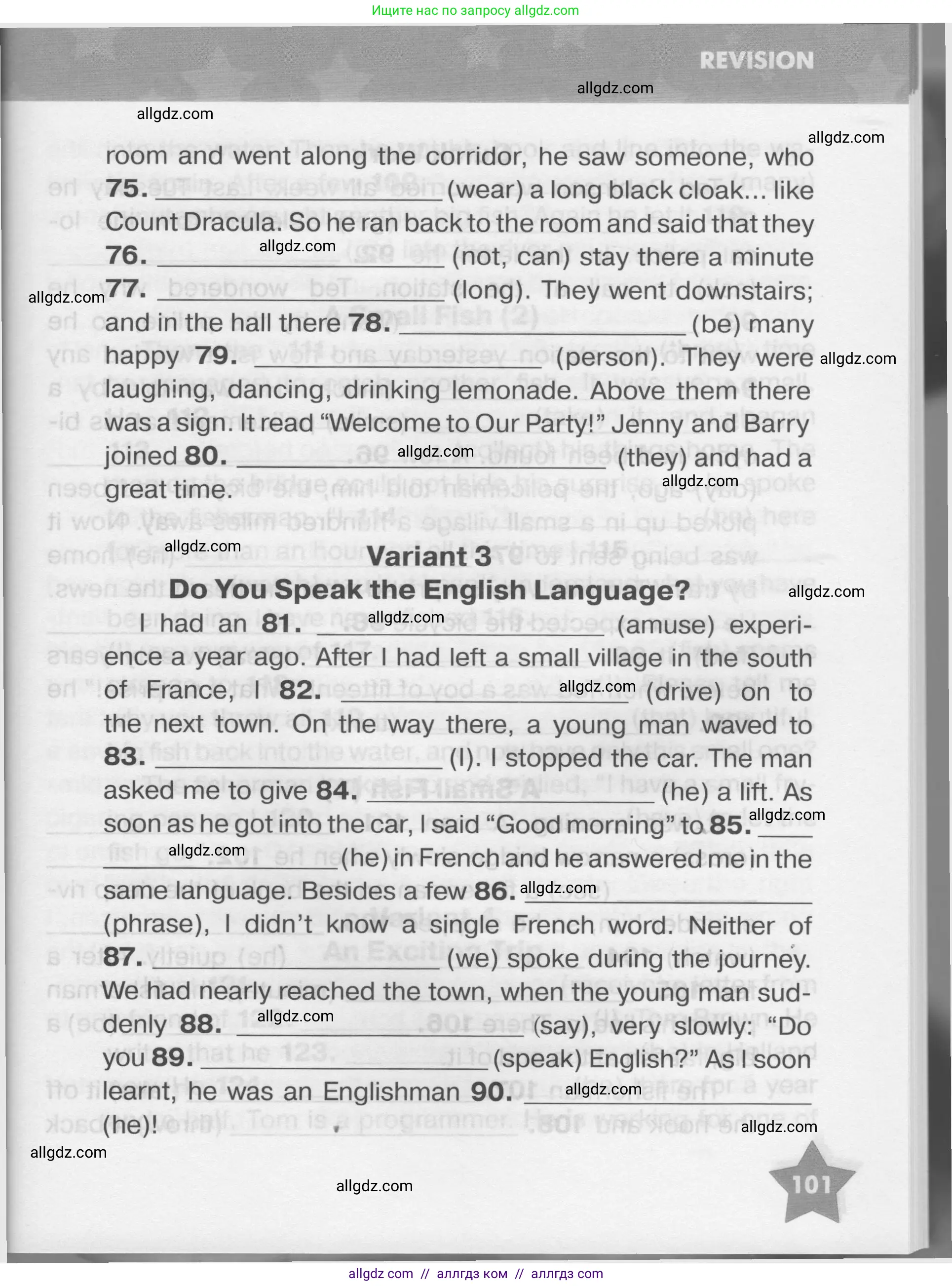 Английский язык (english), 7 класс Тренировочные упражнения в формате ОГЭ (ГИА), авторы: Комиссаров Константин Вячеславович, Кирдяева Ольга Ивановна, издательство Просвещение, Москва, 2019, белого цвета, страница 101