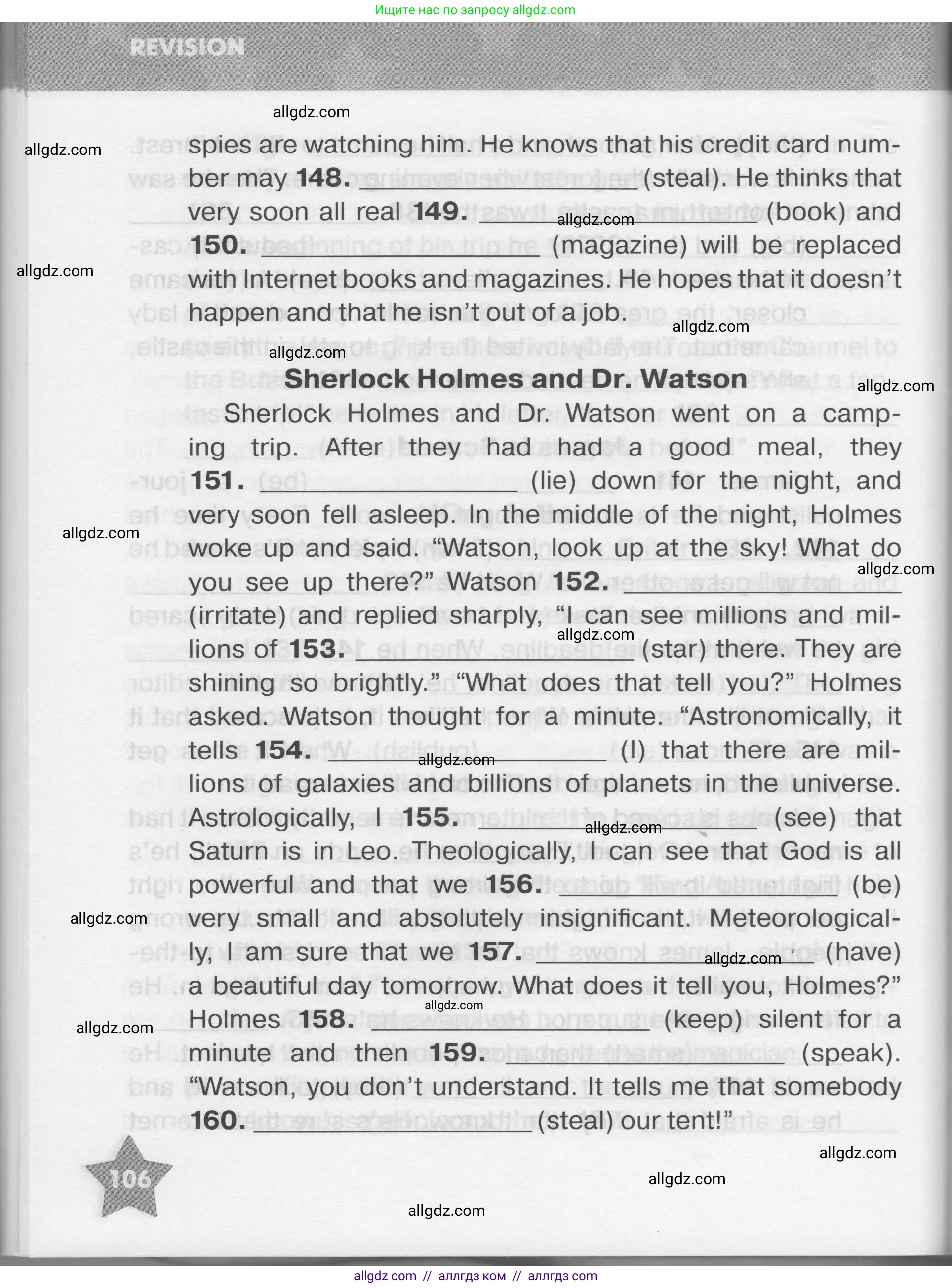 Английский язык (english), 7 класс Тренировочные упражнения в формате ОГЭ (ГИА), авторы: Комиссаров Константин Вячеславович, Кирдяева Ольга Ивановна, издательство Просвещение, Москва, 2019, белого цвета, страница 106