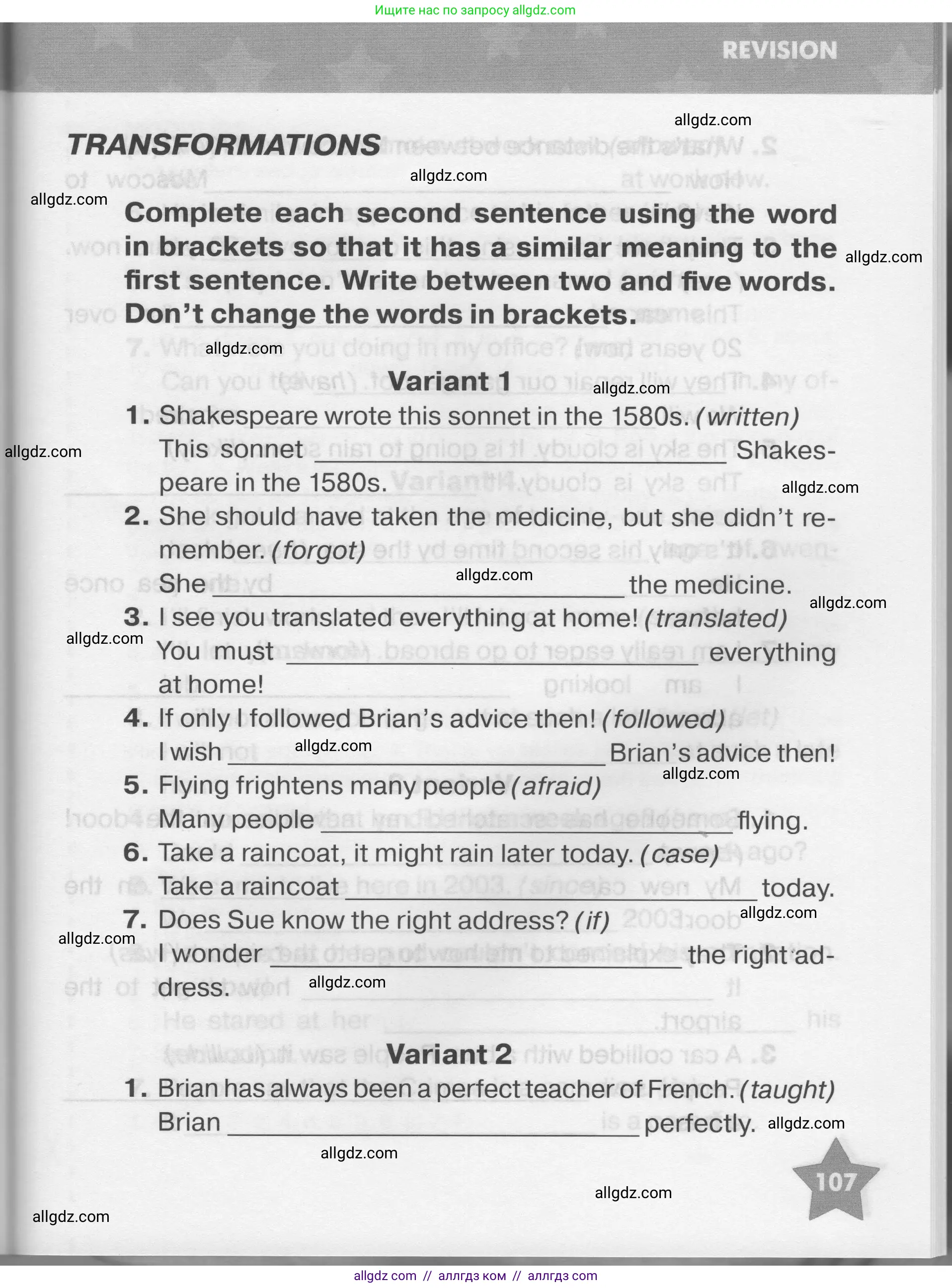Английский язык (english), 7 класс Тренировочные упражнения в формате ОГЭ (ГИА), авторы: Комиссаров Константин Вячеславович, Кирдяева Ольга Ивановна, издательство Просвещение, Москва, 2019, белого цвета, страница 107