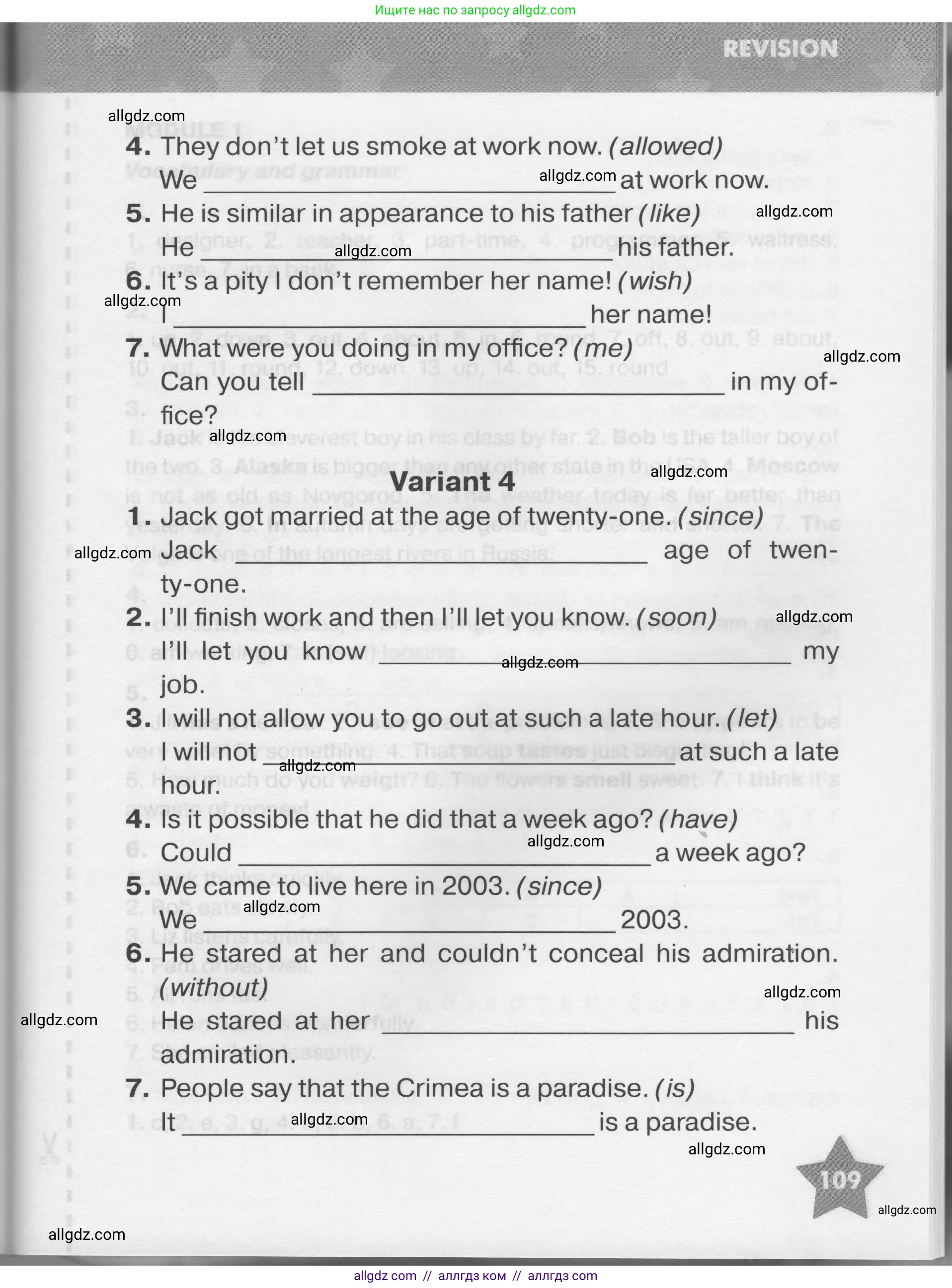 Английский язык (english), 7 класс Тренировочные упражнения в формате ОГЭ (ГИА), авторы: Комиссаров Константин Вячеславович, Кирдяева Ольга Ивановна, издательство Просвещение, Москва, 2019, белого цвета, страница 109