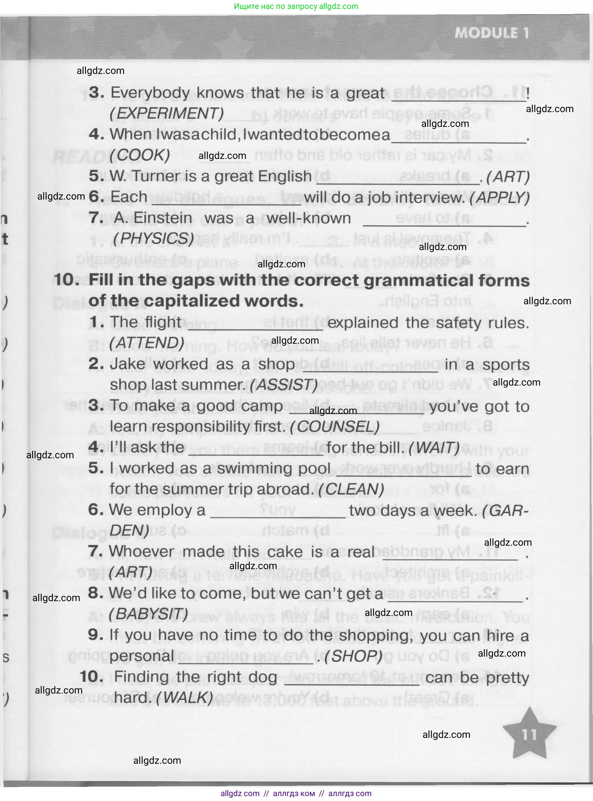 Английский язык (english), 7 класс Тренировочные упражнения в формате ОГЭ (ГИА), авторы: Комиссаров Константин Вячеславович, Кирдяева Ольга Ивановна, издательство Просвещение, Москва, 2019, белого цвета, страница 11