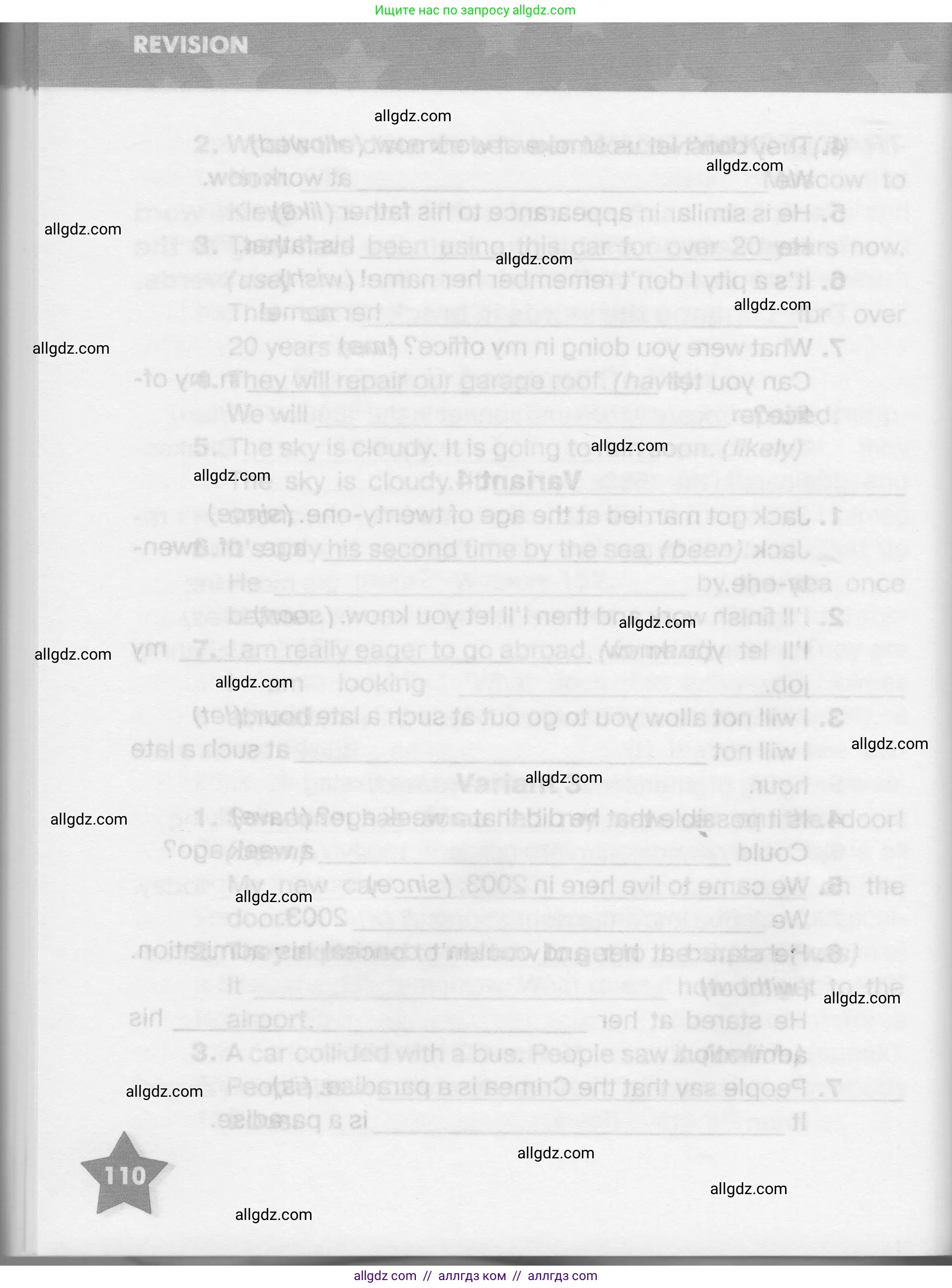 Английский язык (english), 7 класс Тренировочные упражнения в формате ОГЭ (ГИА), авторы: Комиссаров Константин Вячеславович, Кирдяева Ольга Ивановна, издательство Просвещение, Москва, 2019, белого цвета, страница 110
