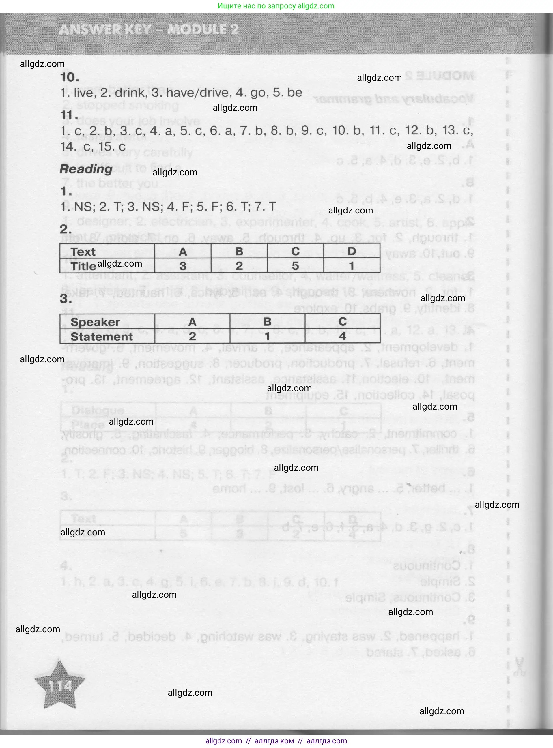 Английский язык (english), 7 класс Тренировочные упражнения в формате ОГЭ (ГИА), авторы: Комиссаров Константин Вячеславович, Кирдяева Ольга Ивановна, издательство Просвещение, Москва, 2019, белого цвета, страница 114