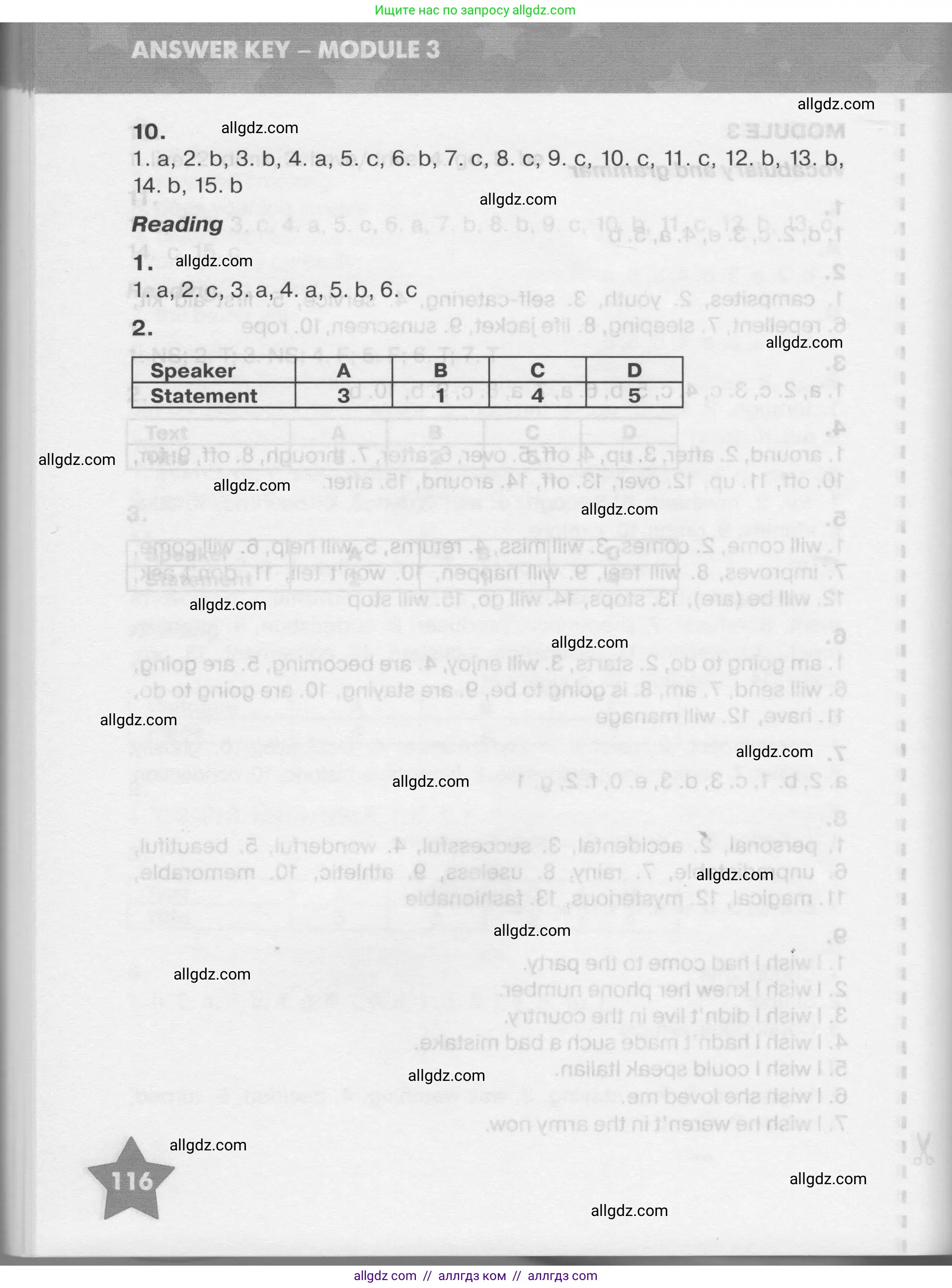 Английский язык (english), 7 класс Тренировочные упражнения в формате ОГЭ (ГИА), авторы: Комиссаров Константин Вячеславович, Кирдяева Ольга Ивановна, издательство Просвещение, Москва, 2019, белого цвета, страница 116