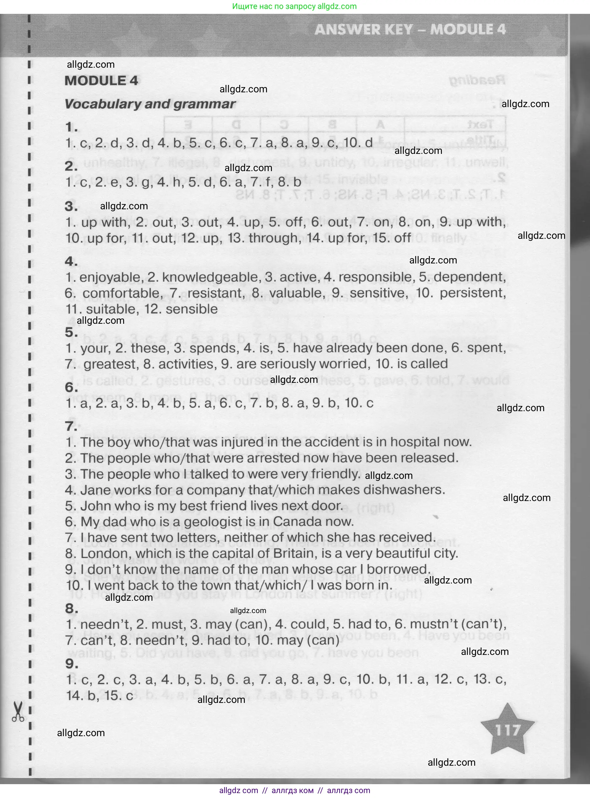 Английский язык (english), 7 класс Тренировочные упражнения в формате ОГЭ (ГИА), авторы: Комиссаров Константин Вячеславович, Кирдяева Ольга Ивановна, издательство Просвещение, Москва, 2019, белого цвета, страница 117
