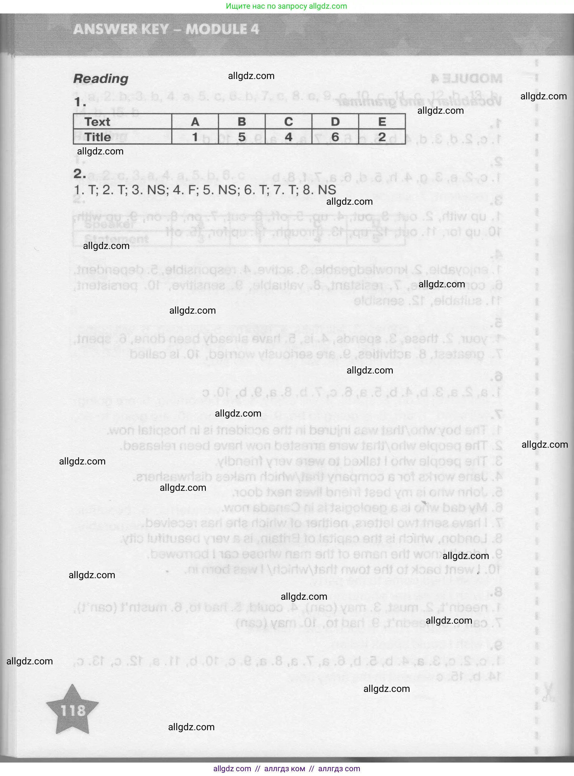 Английский язык (english), 7 класс Тренировочные упражнения в формате ОГЭ (ГИА), авторы: Комиссаров Константин Вячеславович, Кирдяева Ольга Ивановна, издательство Просвещение, Москва, 2019, белого цвета, страница 118