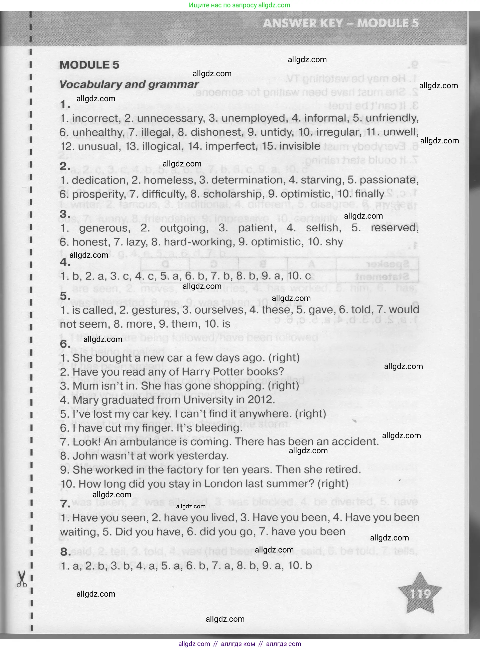 Английский язык (english), 7 класс Тренировочные упражнения в формате ОГЭ (ГИА), авторы: Комиссаров Константин Вячеславович, Кирдяева Ольга Ивановна, издательство Просвещение, Москва, 2019, белого цвета, страница 119