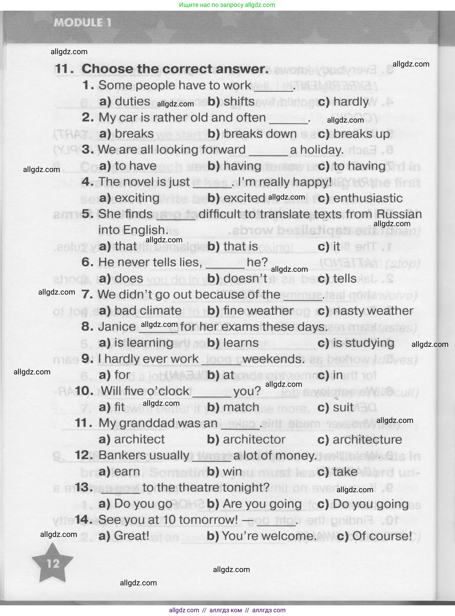 Английский язык (english), 7 класс Тренировочные упражнения в формате ОГЭ (ГИА), авторы: Комиссаров Константин Вячеславович, Кирдяева Ольга Ивановна, издательство Просвещение, Москва, 2019, белого цвета, страница 12