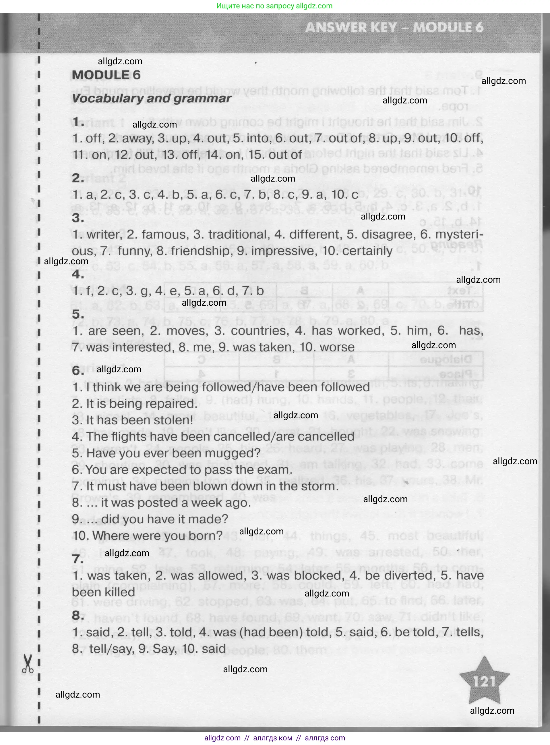 Английский язык (english), 7 класс Тренировочные упражнения в формате ОГЭ (ГИА), авторы: Комиссаров Константин Вячеславович, Кирдяева Ольга Ивановна, издательство Просвещение, Москва, 2019, белого цвета, страница 121
