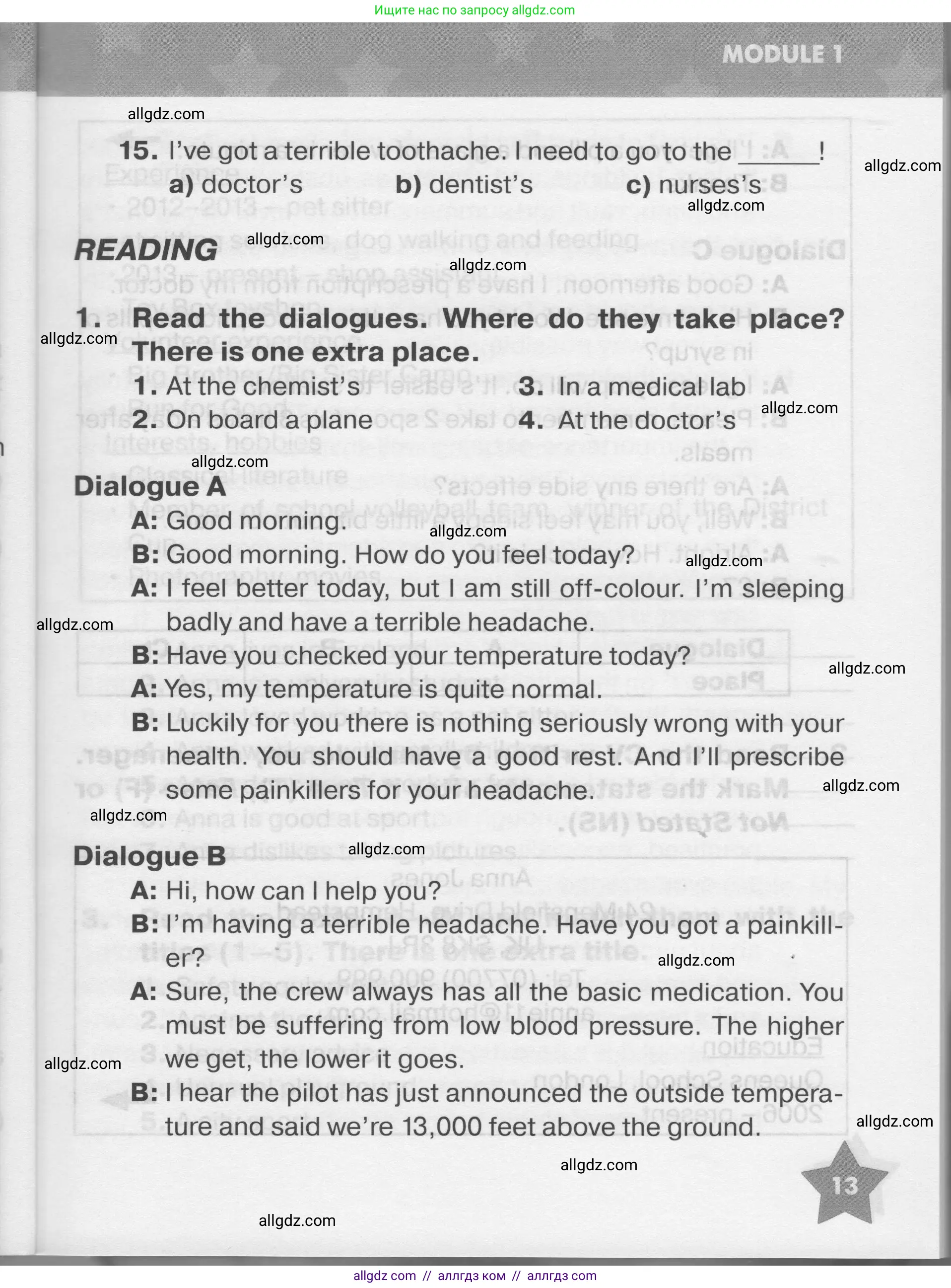 Английский язык (english), 7 класс Тренировочные упражнения в формате ОГЭ (ГИА), авторы: Комиссаров Константин Вячеславович, Кирдяева Ольга Ивановна, издательство Просвещение, Москва, 2019, белого цвета, страница 13