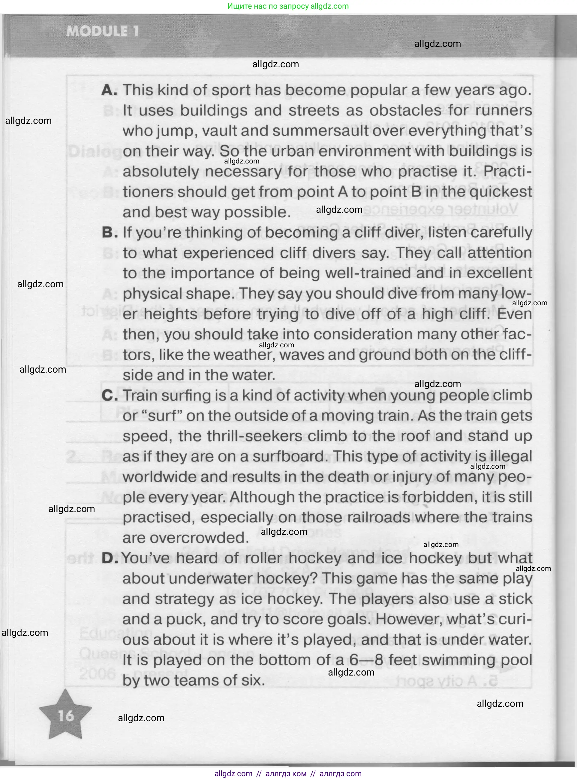 Английский язык (english), 7 класс Тренировочные упражнения в формате ОГЭ (ГИА), авторы: Комиссаров Константин Вячеславович, Кирдяева Ольга Ивановна, издательство Просвещение, Москва, 2019, белого цвета, страница 16