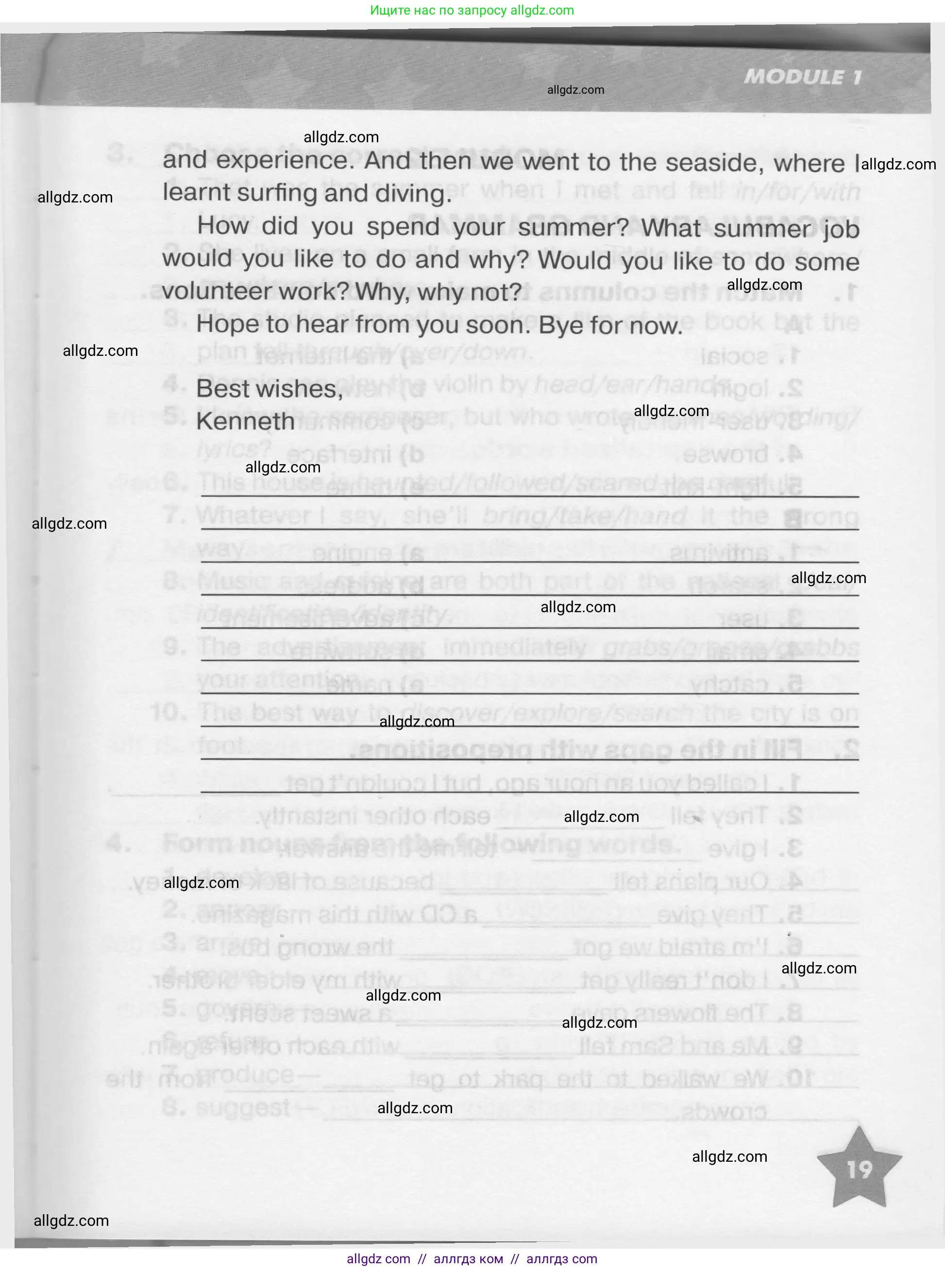 Английский язык (english), 7 класс Тренировочные упражнения в формате ОГЭ (ГИА), авторы: Комиссаров Константин Вячеславович, Кирдяева Ольга Ивановна, издательство Просвещение, Москва, 2019, белого цвета, страница 19