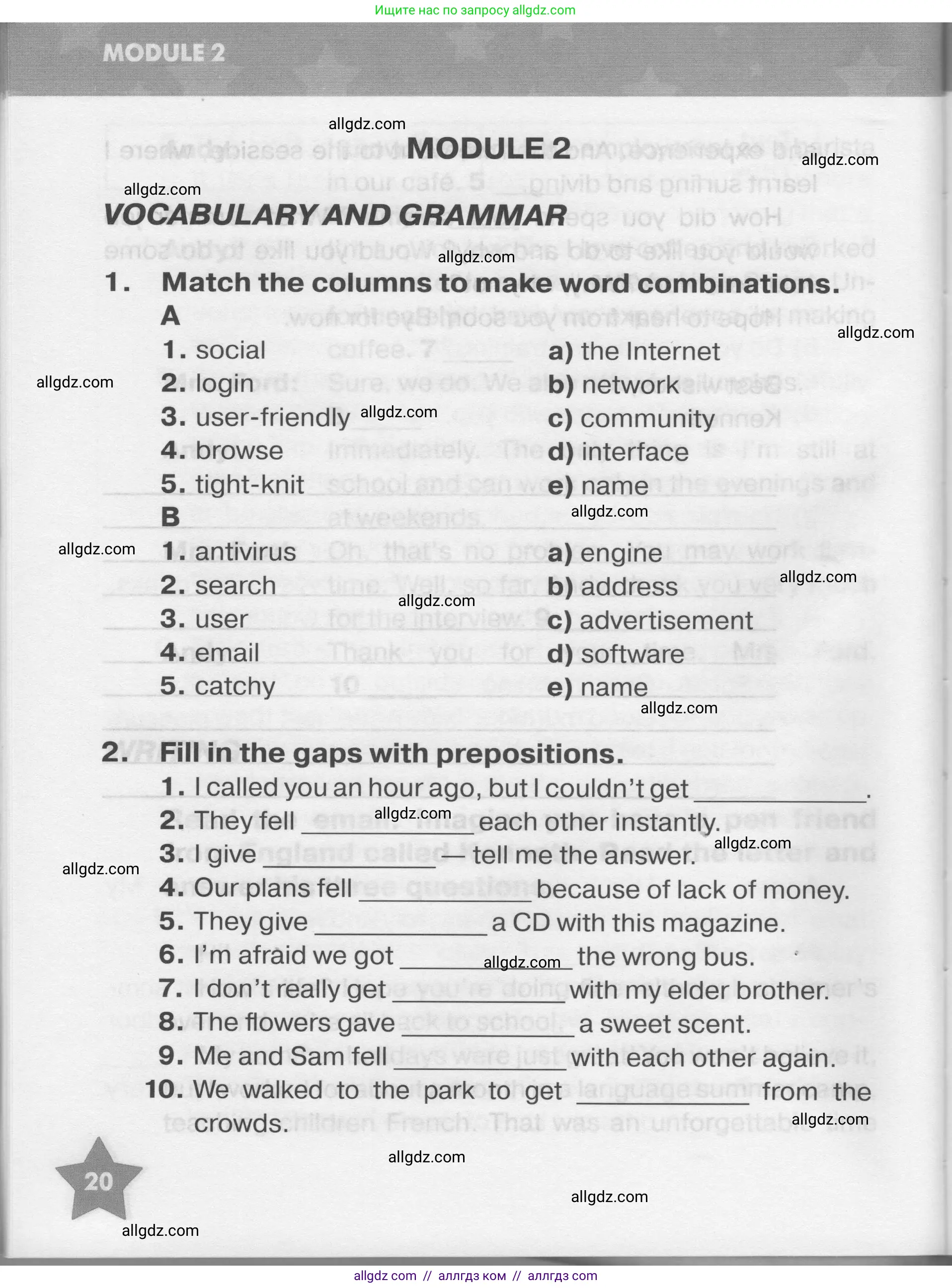 Английский язык (english), 7 класс Тренировочные упражнения в формате ОГЭ (ГИА), авторы: Комиссаров Константин Вячеславович, Кирдяева Ольга Ивановна, издательство Просвещение, Москва, 2019, белого цвета, страница 20