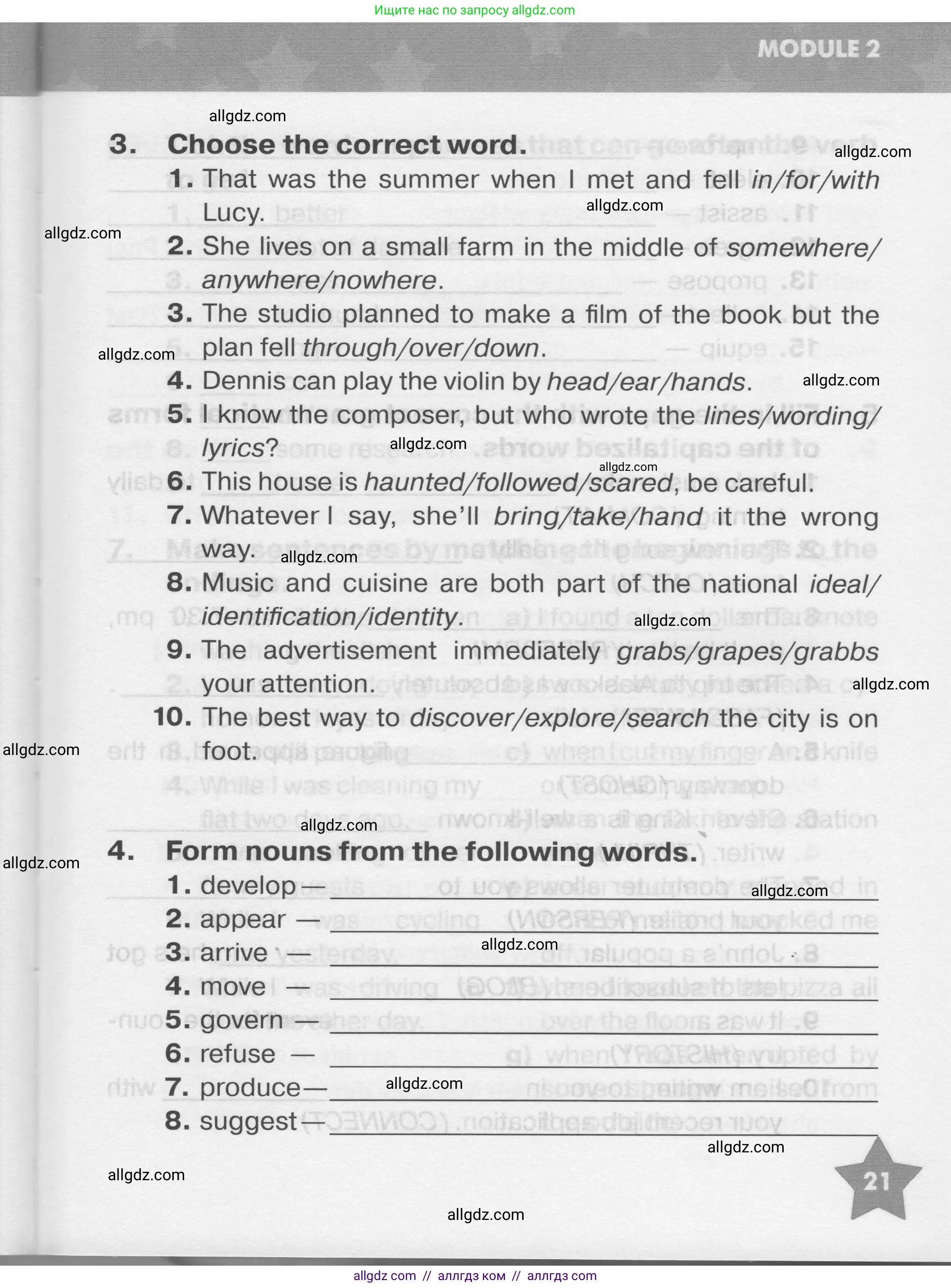 Английский язык (english), 7 класс Тренировочные упражнения в формате ОГЭ (ГИА), авторы: Комиссаров Константин Вячеславович, Кирдяева Ольга Ивановна, издательство Просвещение, Москва, 2019, белого цвета, страница 21