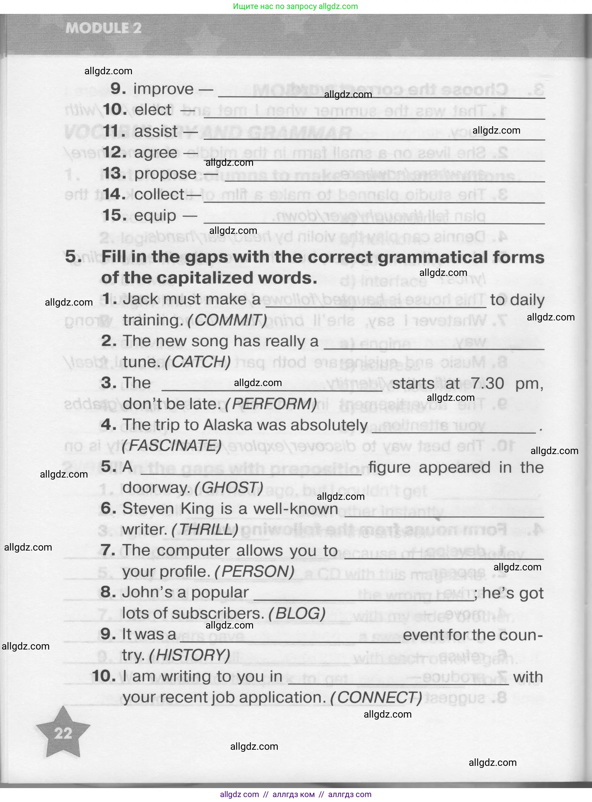 Английский язык (english), 7 класс Тренировочные упражнения в формате ОГЭ (ГИА), авторы: Комиссаров Константин Вячеславович, Кирдяева Ольга Ивановна, издательство Просвещение, Москва, 2019, белого цвета, страница 22