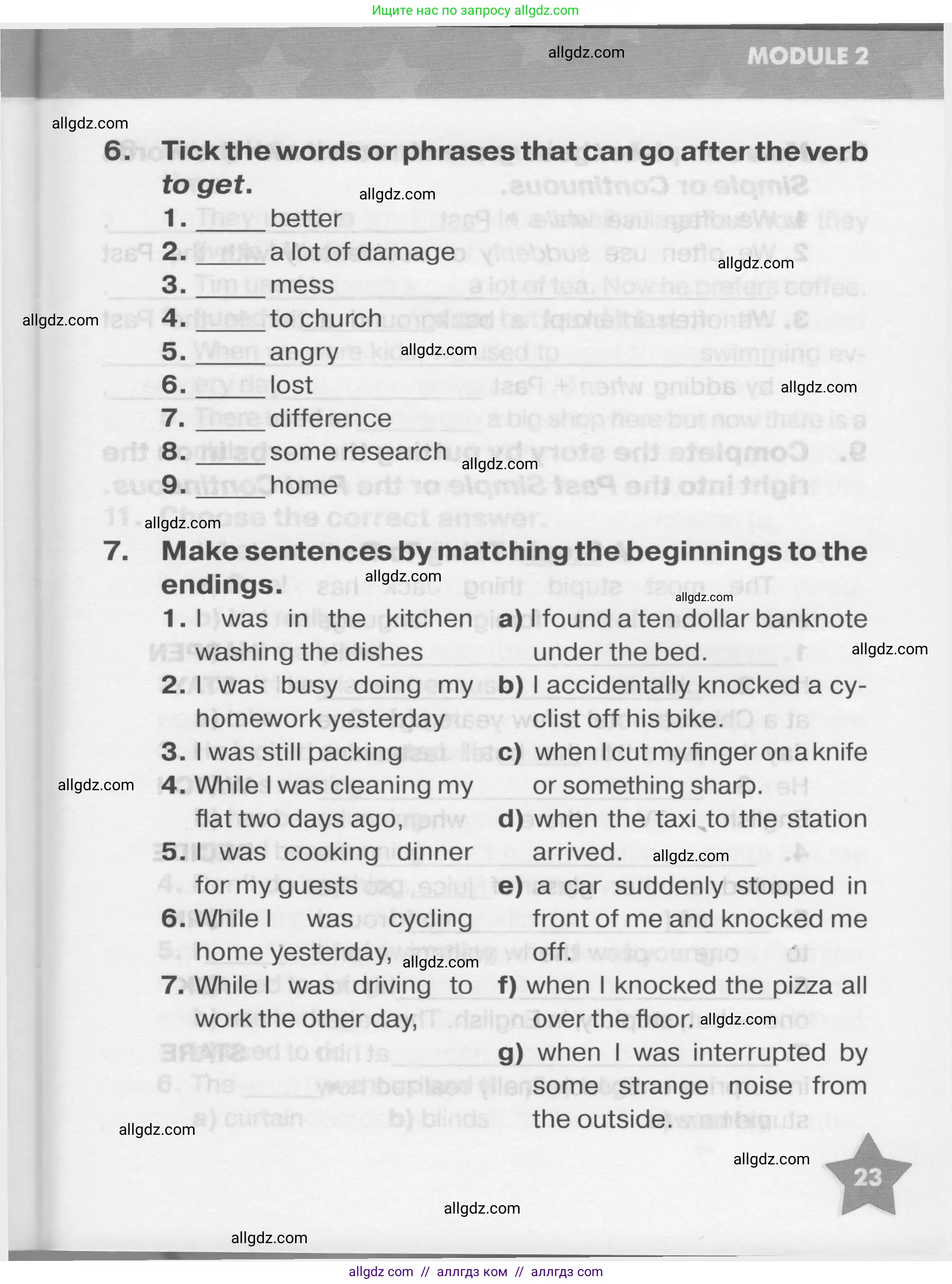 Английский язык (english), 7 класс Тренировочные упражнения в формате ОГЭ (ГИА), авторы: Комиссаров Константин Вячеславович, Кирдяева Ольга Ивановна, издательство Просвещение, Москва, 2019, белого цвета, страница 23