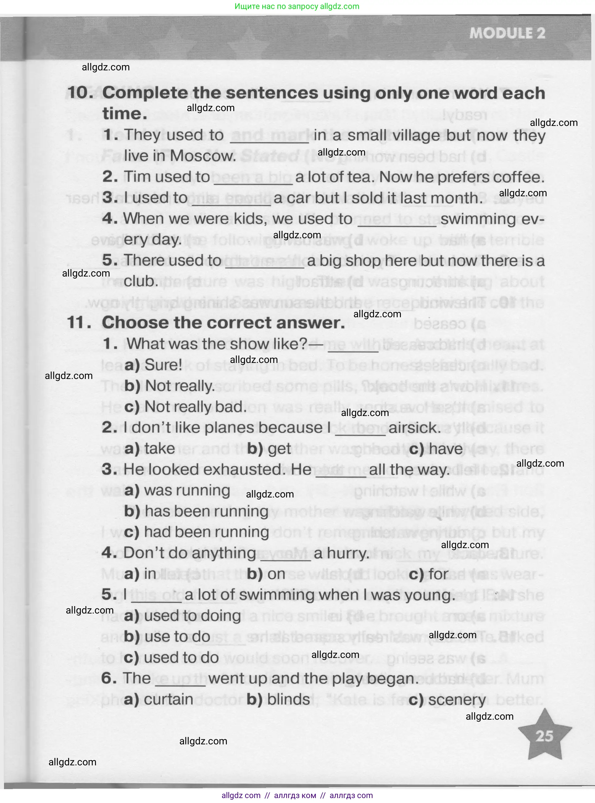 Английский язык (english), 7 класс Тренировочные упражнения в формате ОГЭ (ГИА), авторы: Комиссаров Константин Вячеславович, Кирдяева Ольга Ивановна, издательство Просвещение, Москва, 2019, белого цвета, страница 25