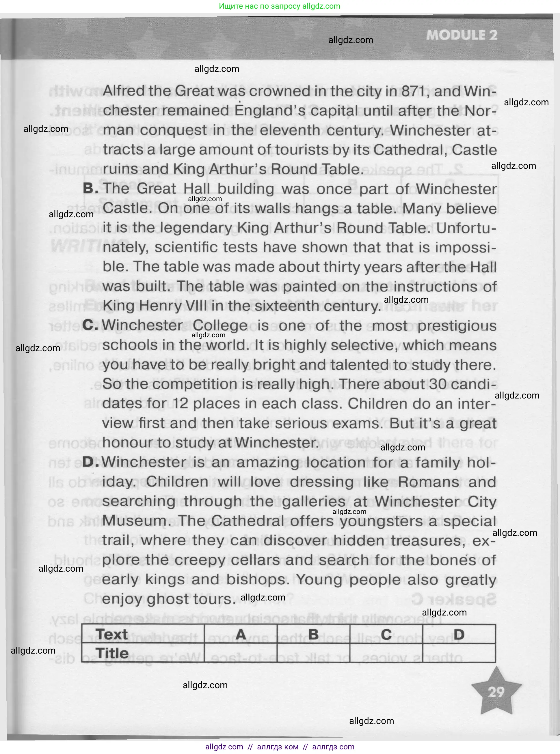 Английский язык (english), 7 класс Тренировочные упражнения в формате ОГЭ (ГИА), авторы: Комиссаров Константин Вячеславович, Кирдяева Ольга Ивановна, издательство Просвещение, Москва, 2019, белого цвета, страница 29
