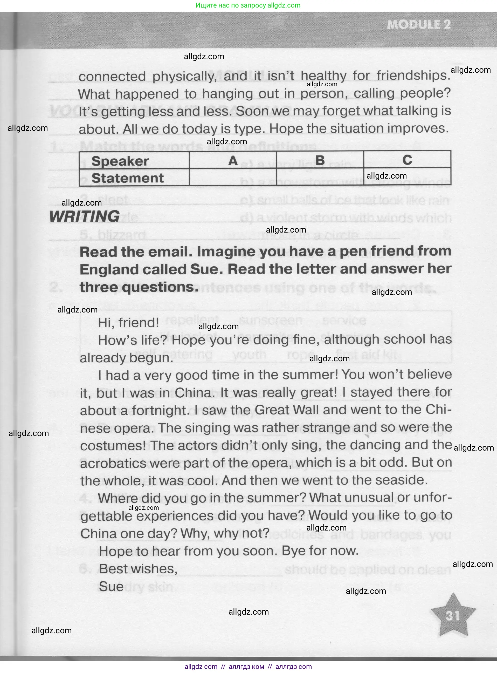 Английский язык (english), 7 класс Тренировочные упражнения в формате ОГЭ (ГИА), авторы: Комиссаров Константин Вячеславович, Кирдяева Ольга Ивановна, издательство Просвещение, Москва, 2019, белого цвета, страница 31