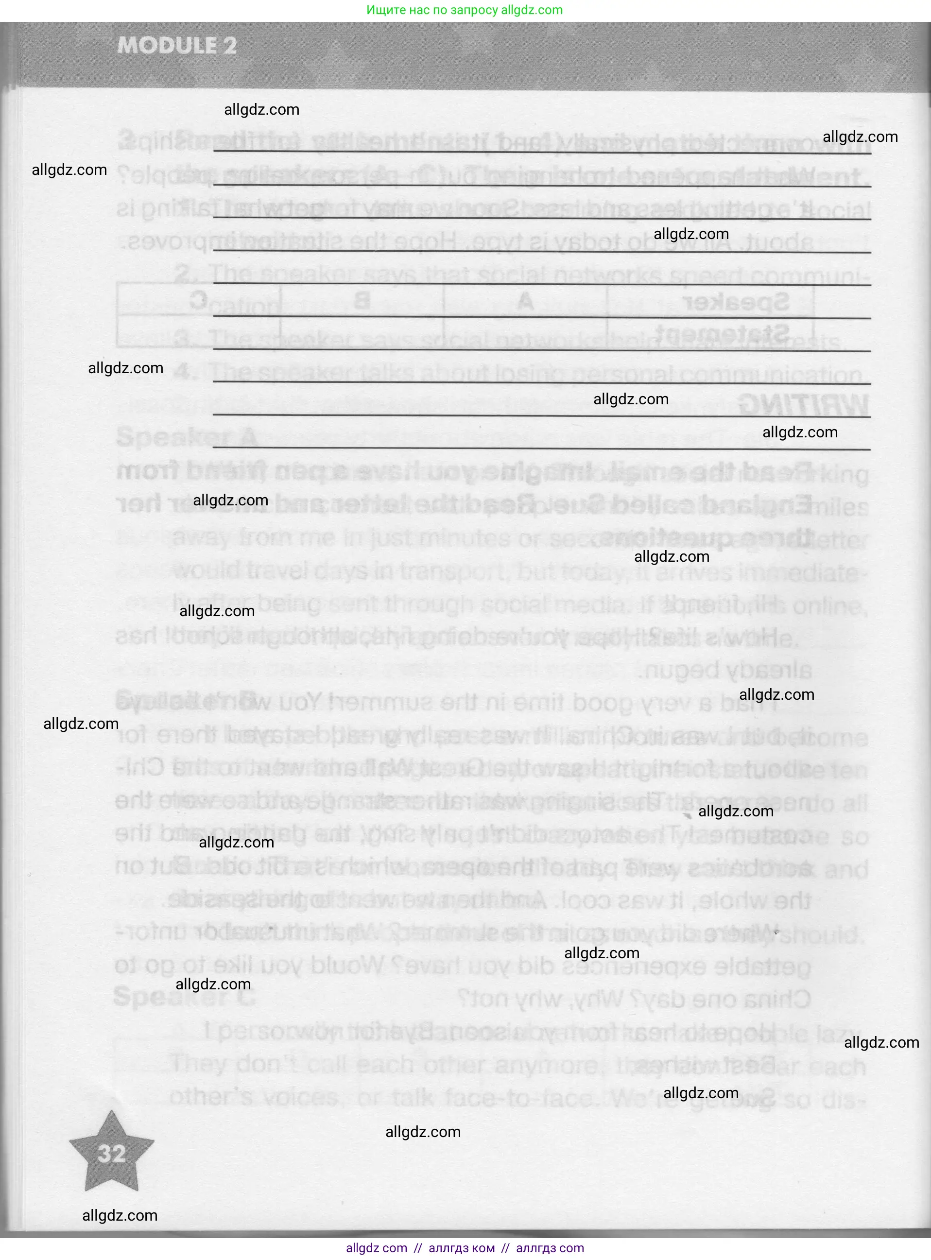 Английский язык (english), 7 класс Тренировочные упражнения в формате ОГЭ (ГИА), авторы: Комиссаров Константин Вячеславович, Кирдяева Ольга Ивановна, издательство Просвещение, Москва, 2019, белого цвета, страница 32