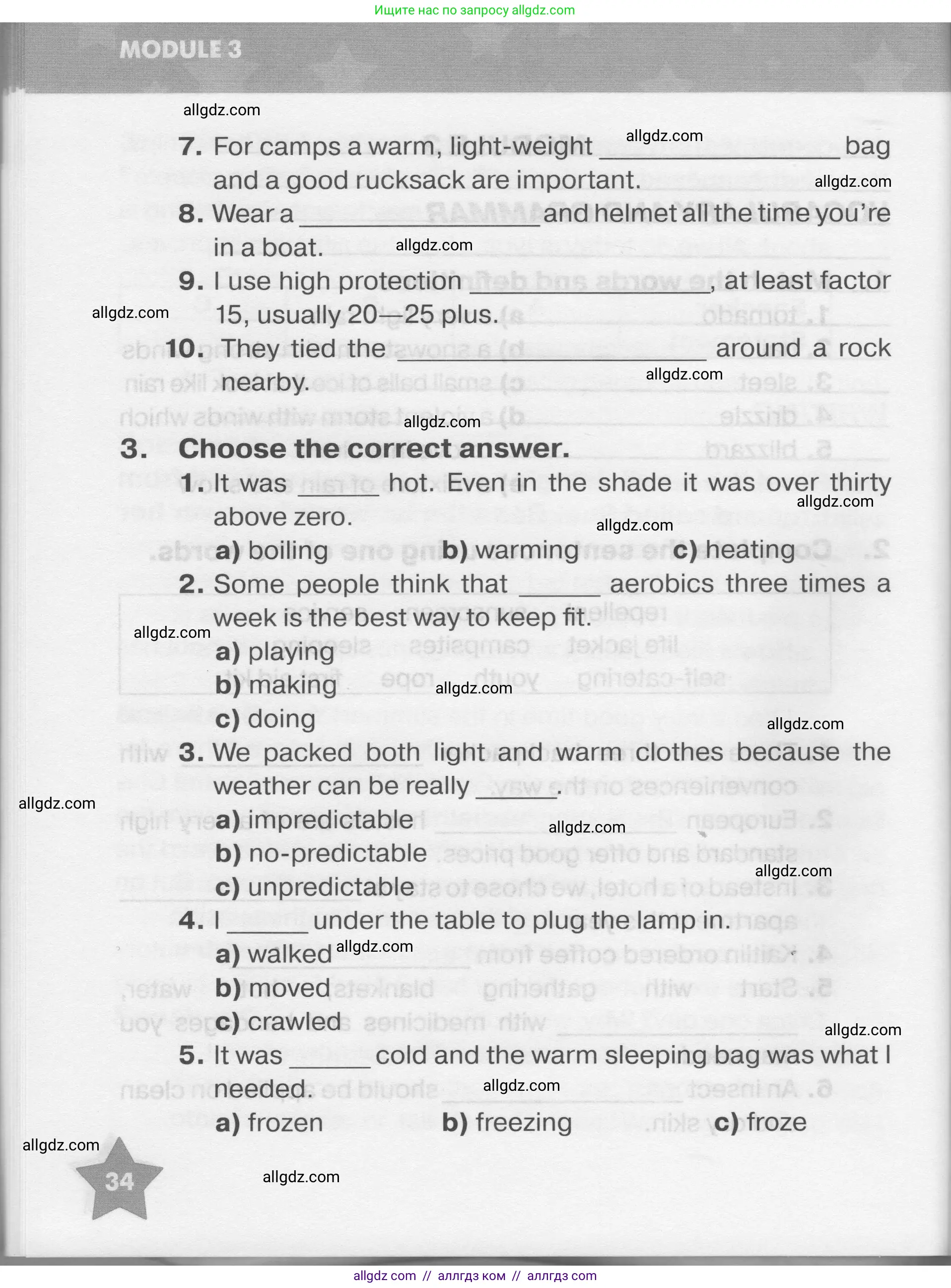 Английский язык (english), 7 класс Тренировочные упражнения в формате ОГЭ (ГИА), авторы: Комиссаров Константин Вячеславович, Кирдяева Ольга Ивановна, издательство Просвещение, Москва, 2019, белого цвета, страница 34